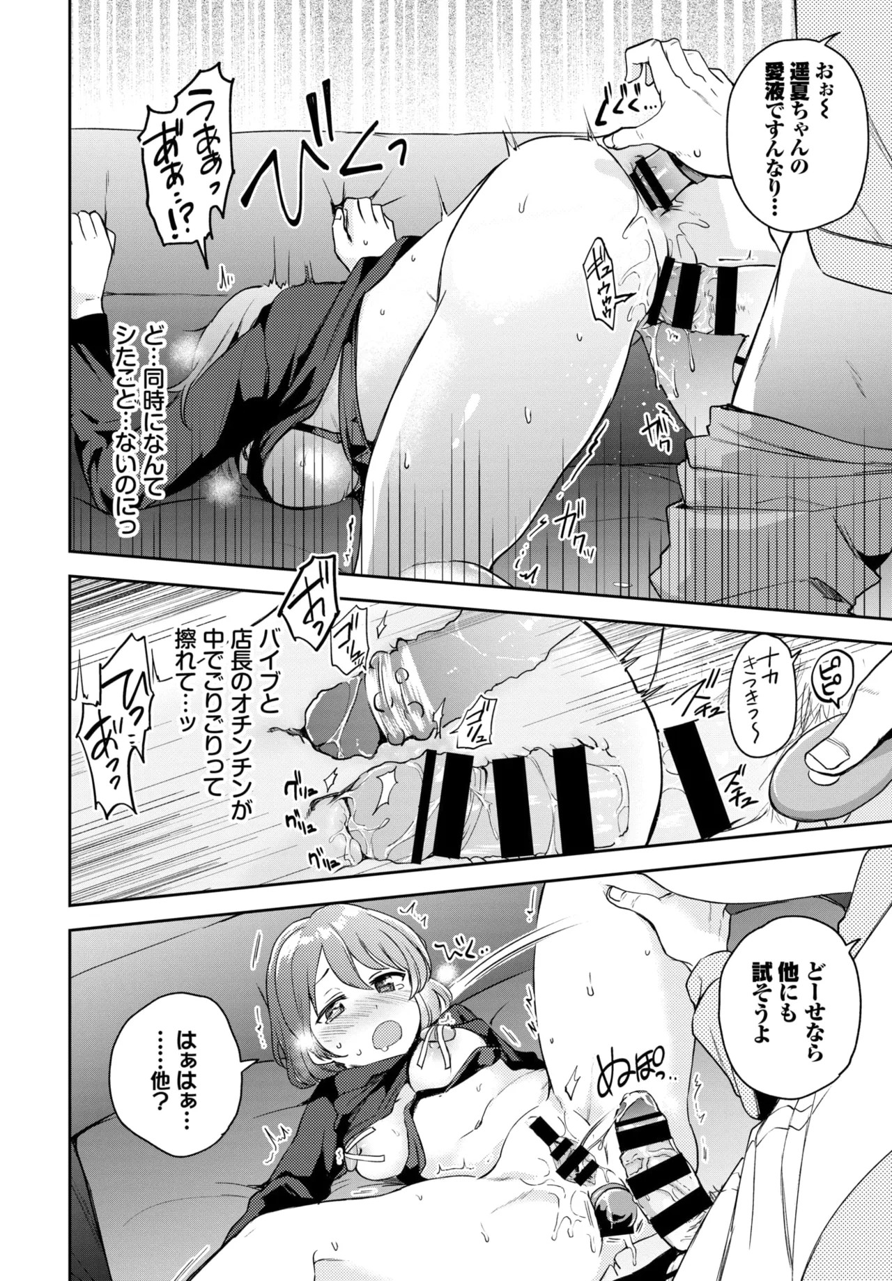 Page 289