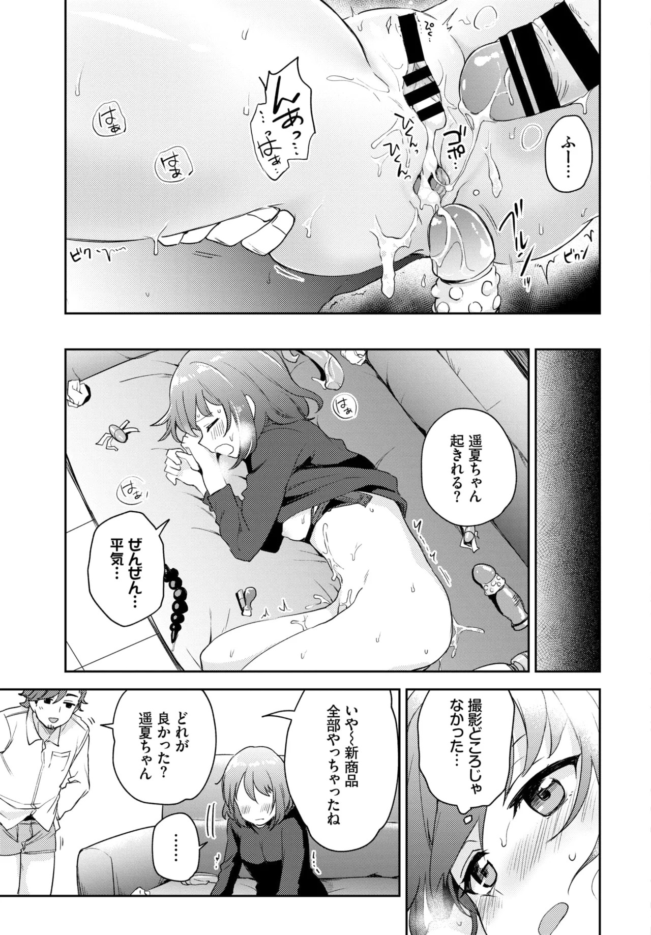 Page 292