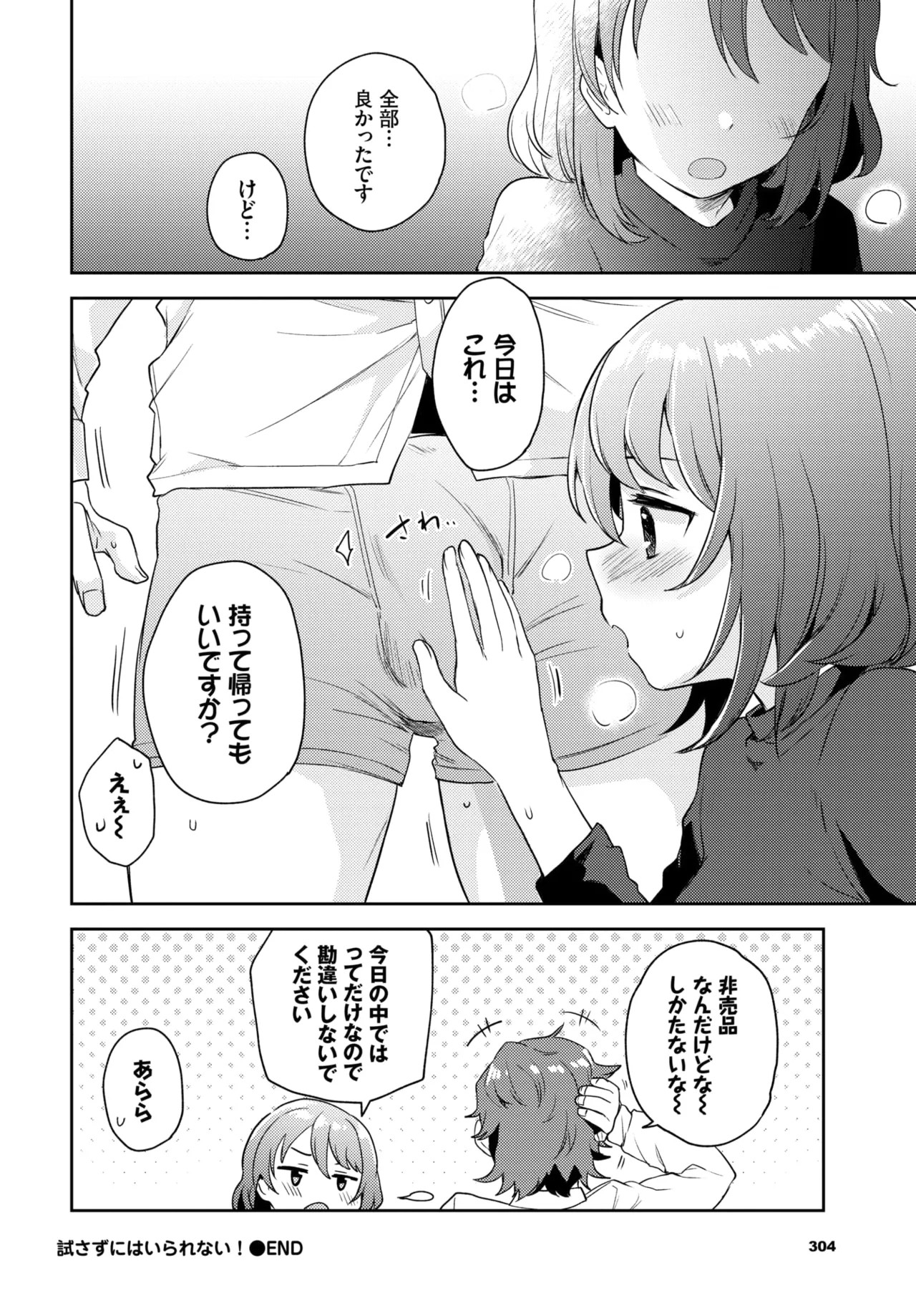 Page 293