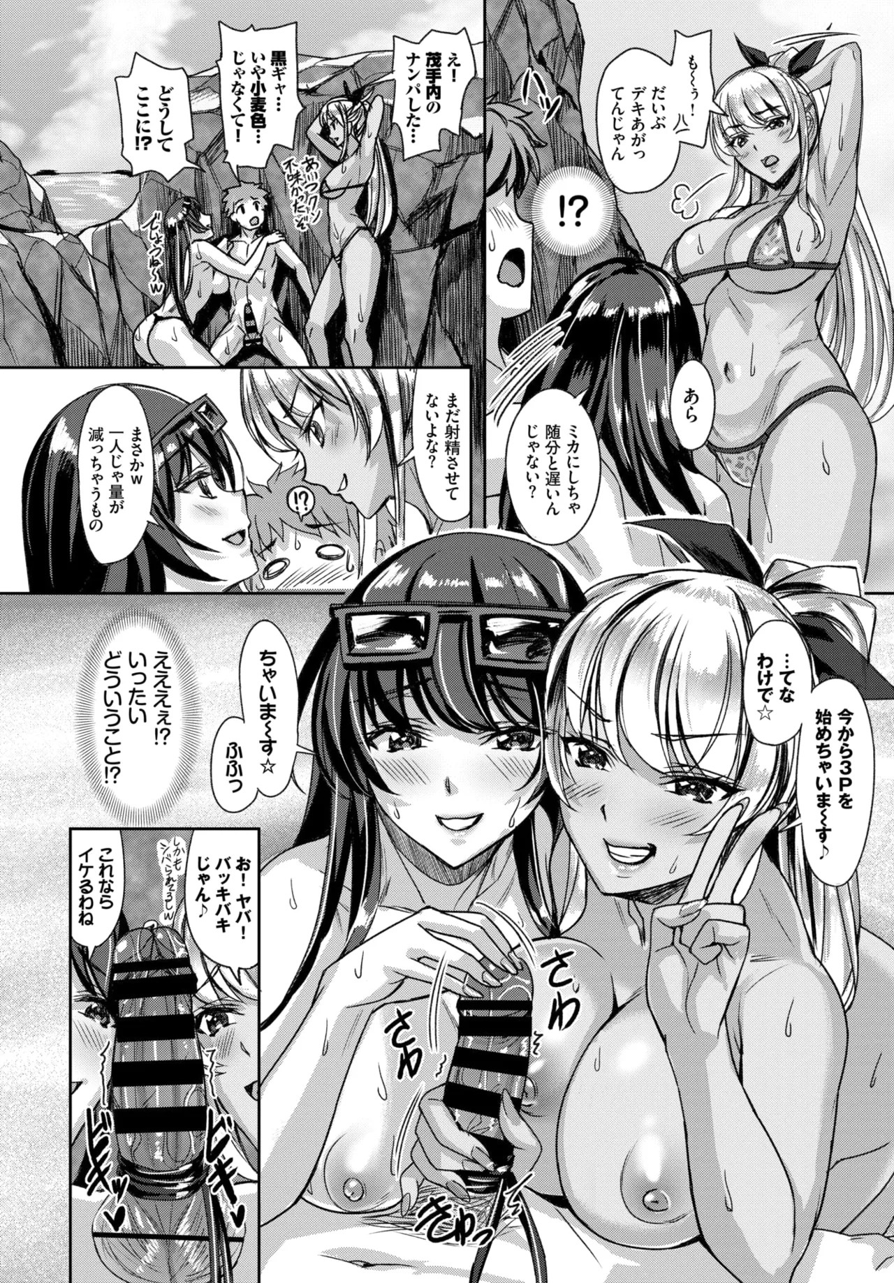 Page 301