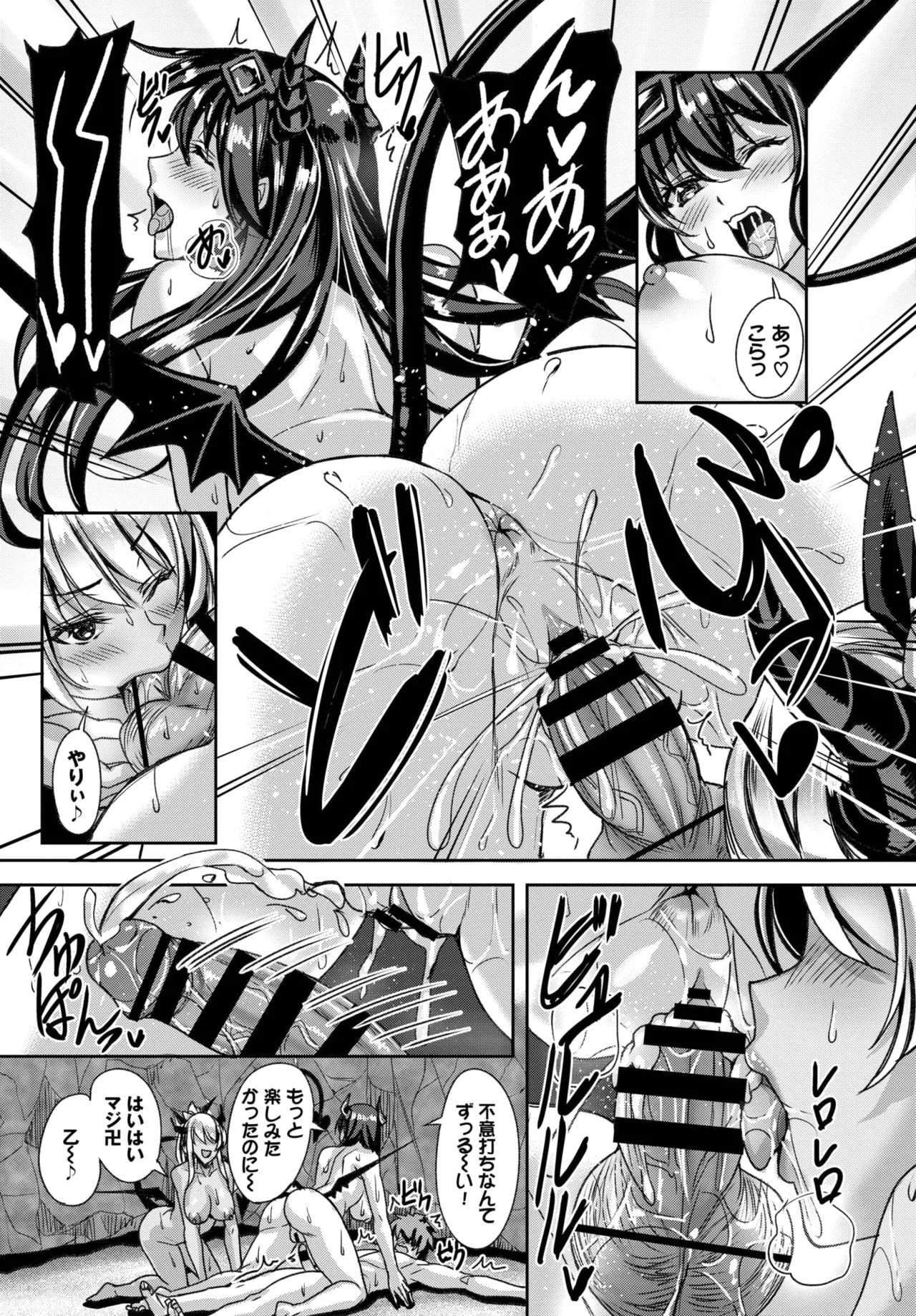 Page 308