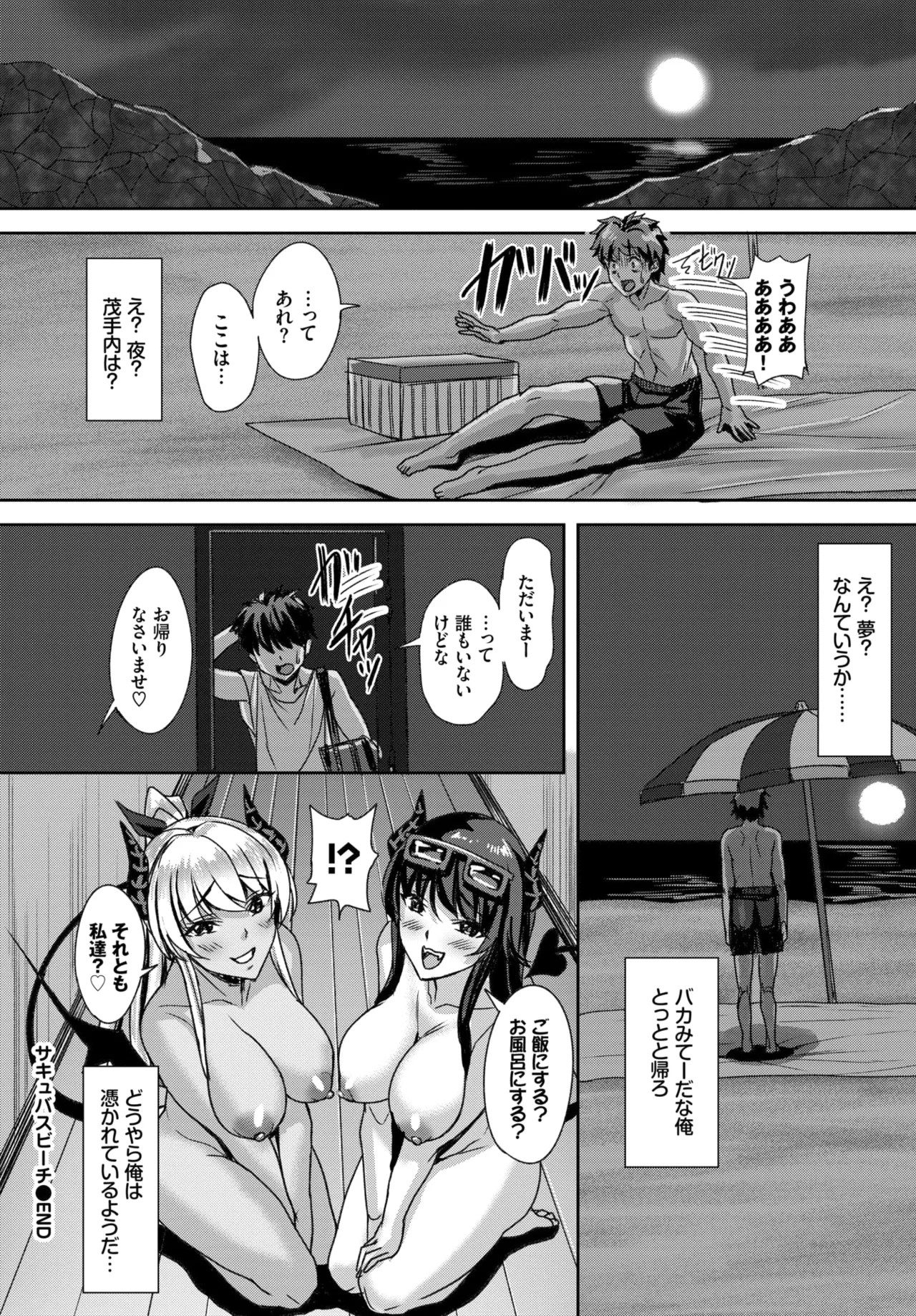 Page 313