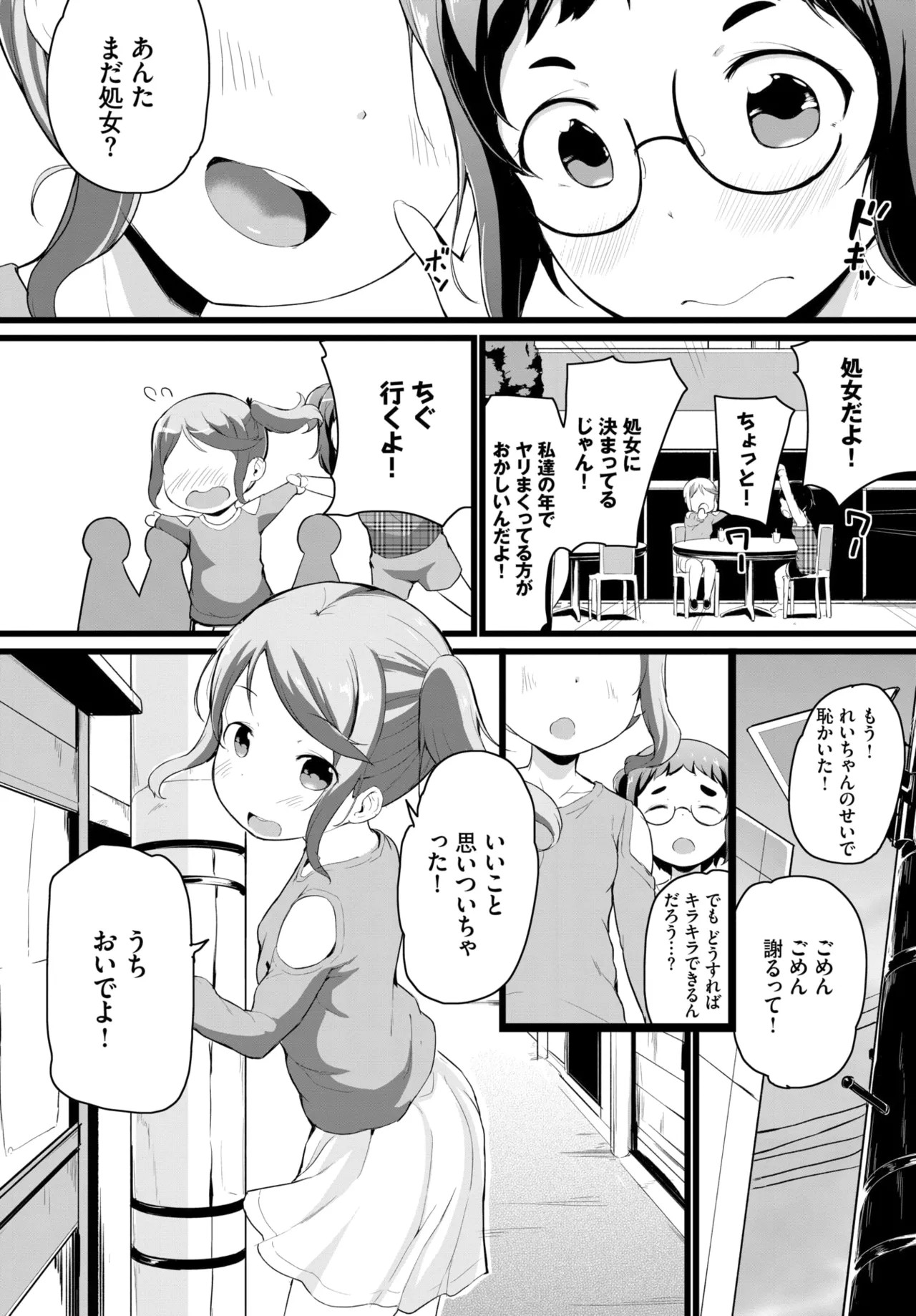 Page 315
