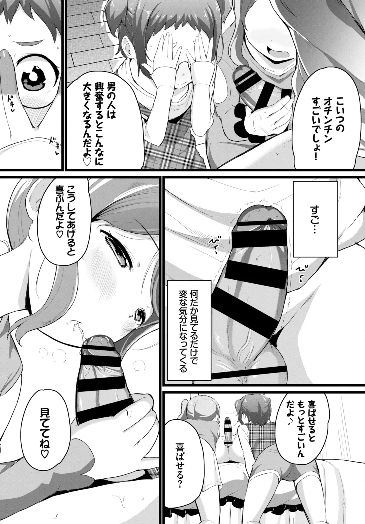 Page 318