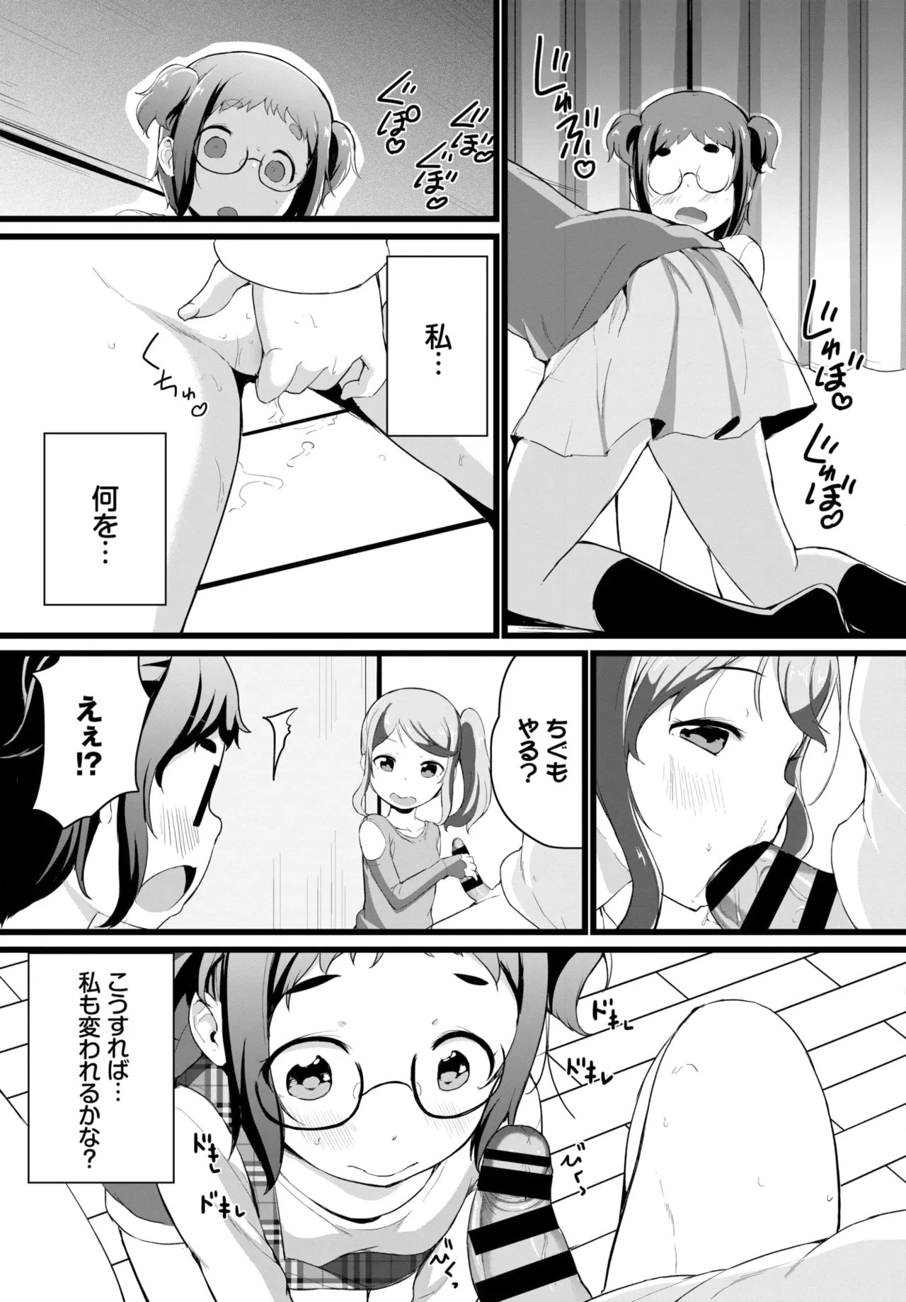 Page 320