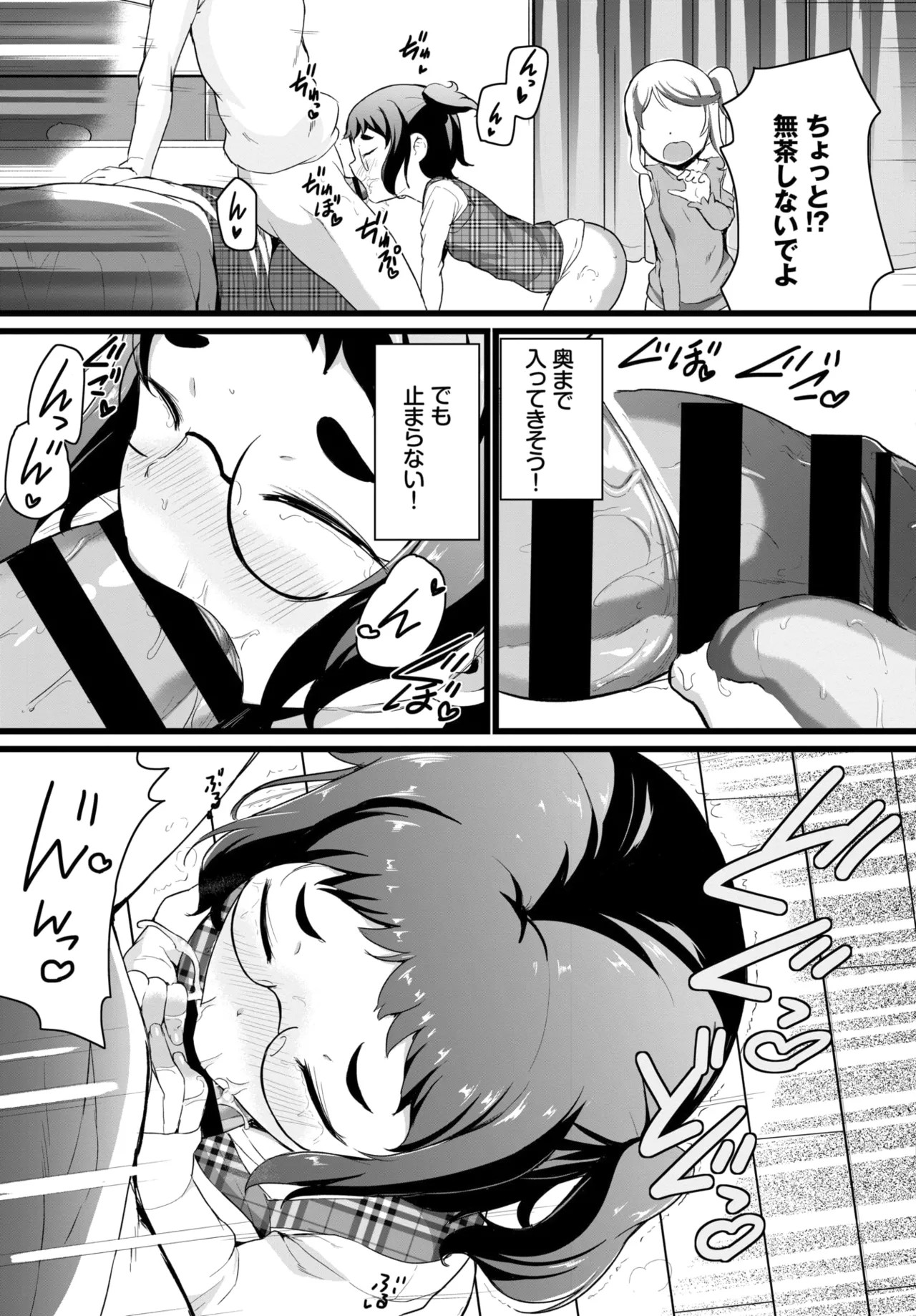 Page 322