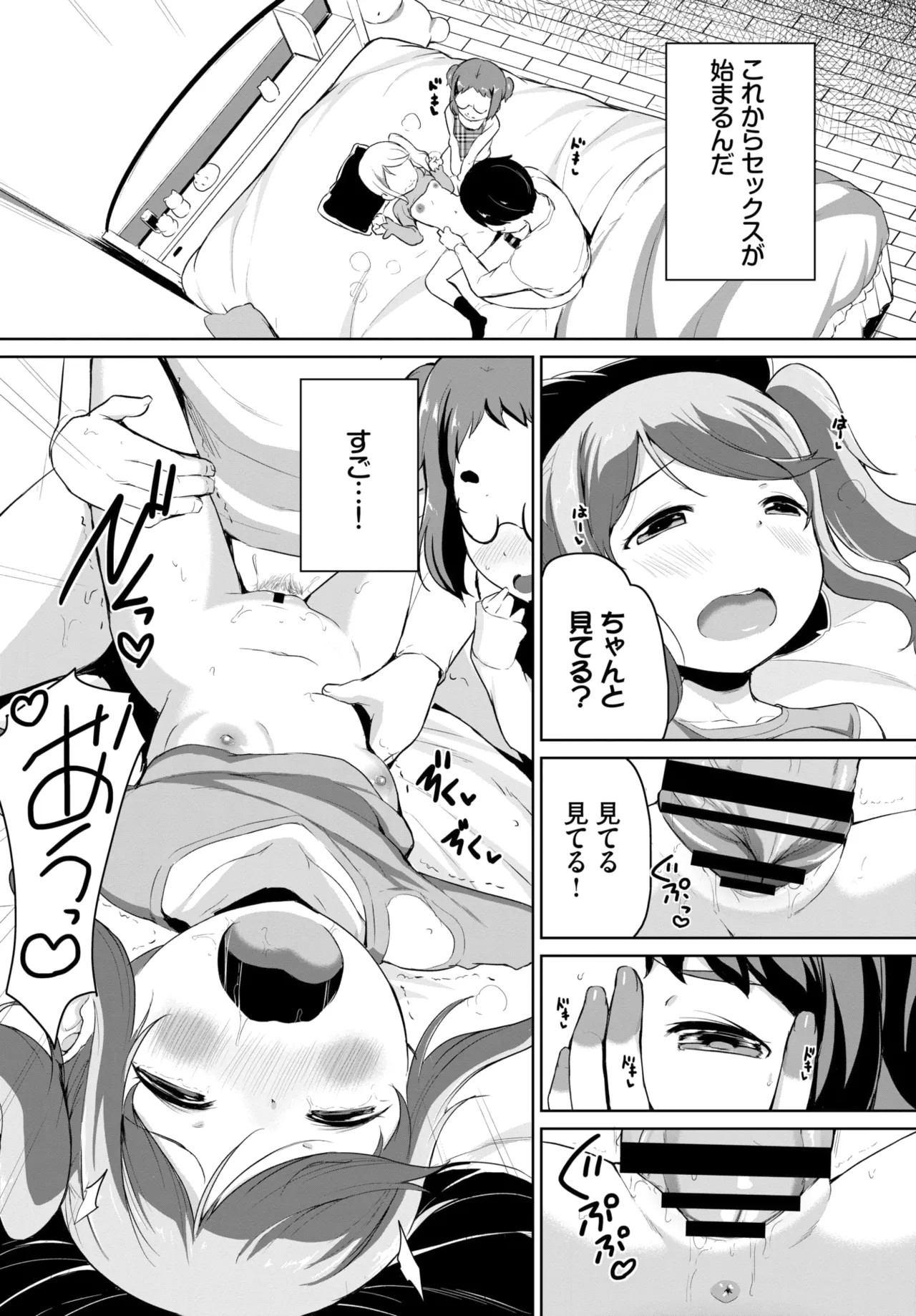 Page 324