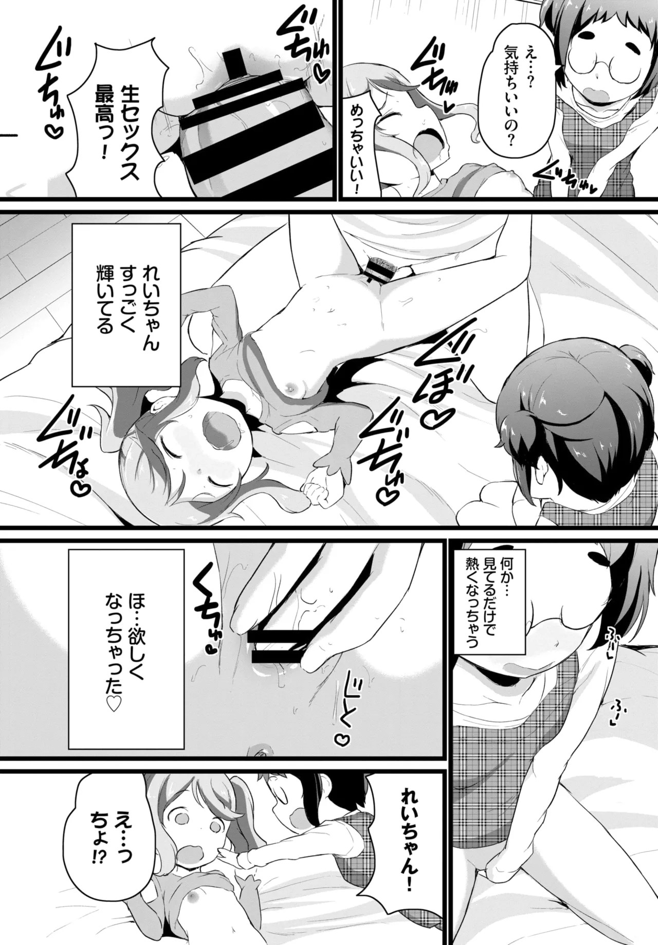 Page 325