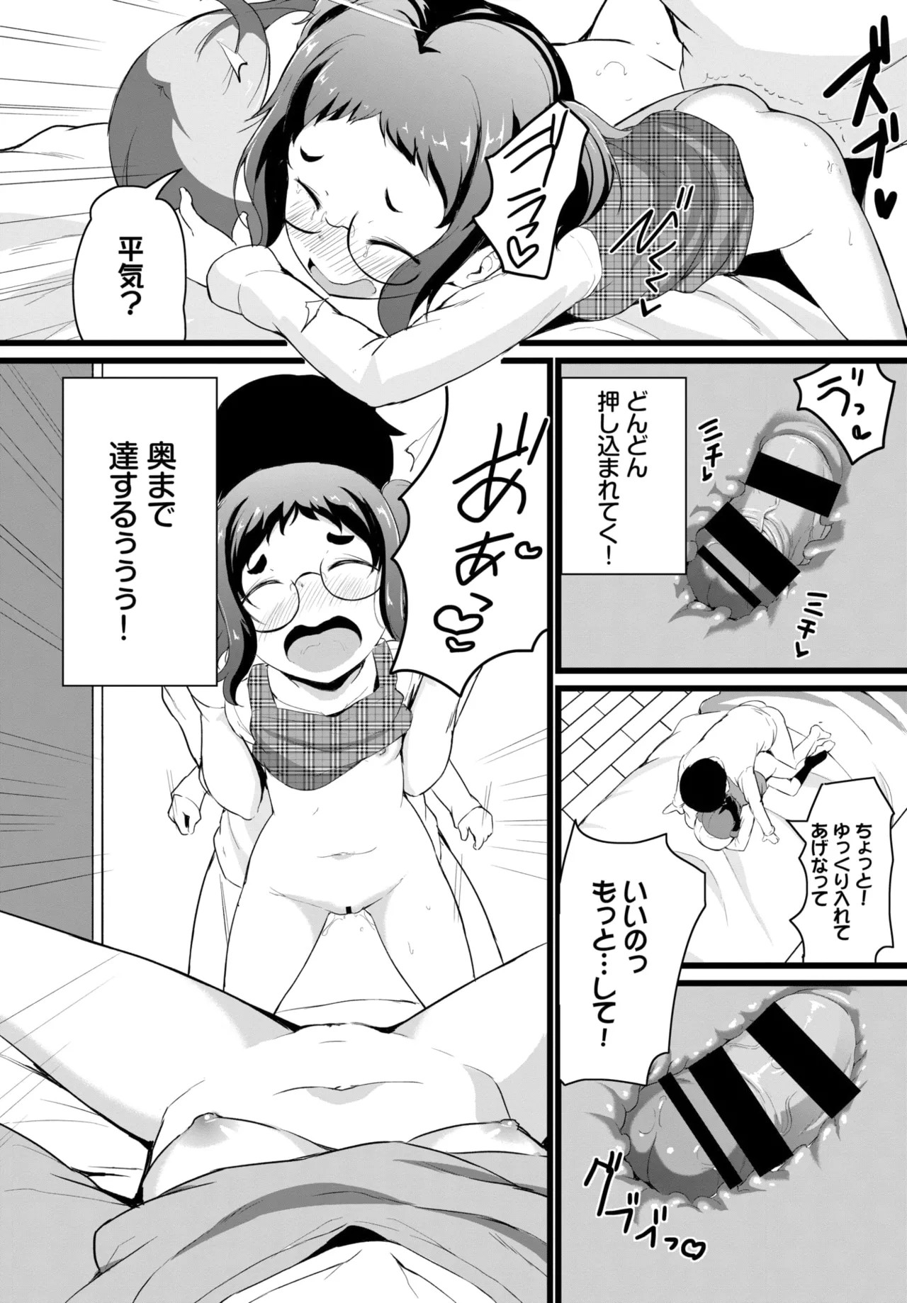 Page 327