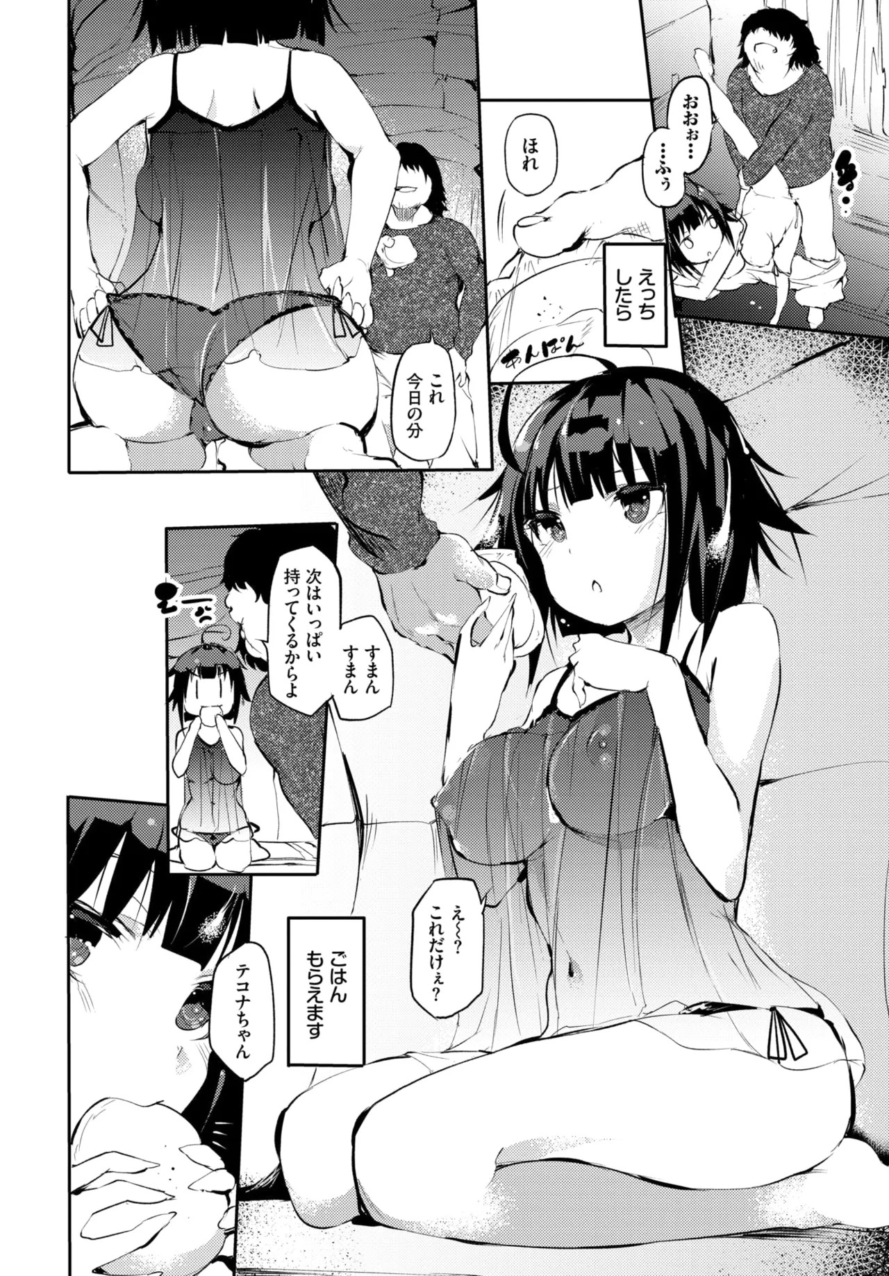Page 335