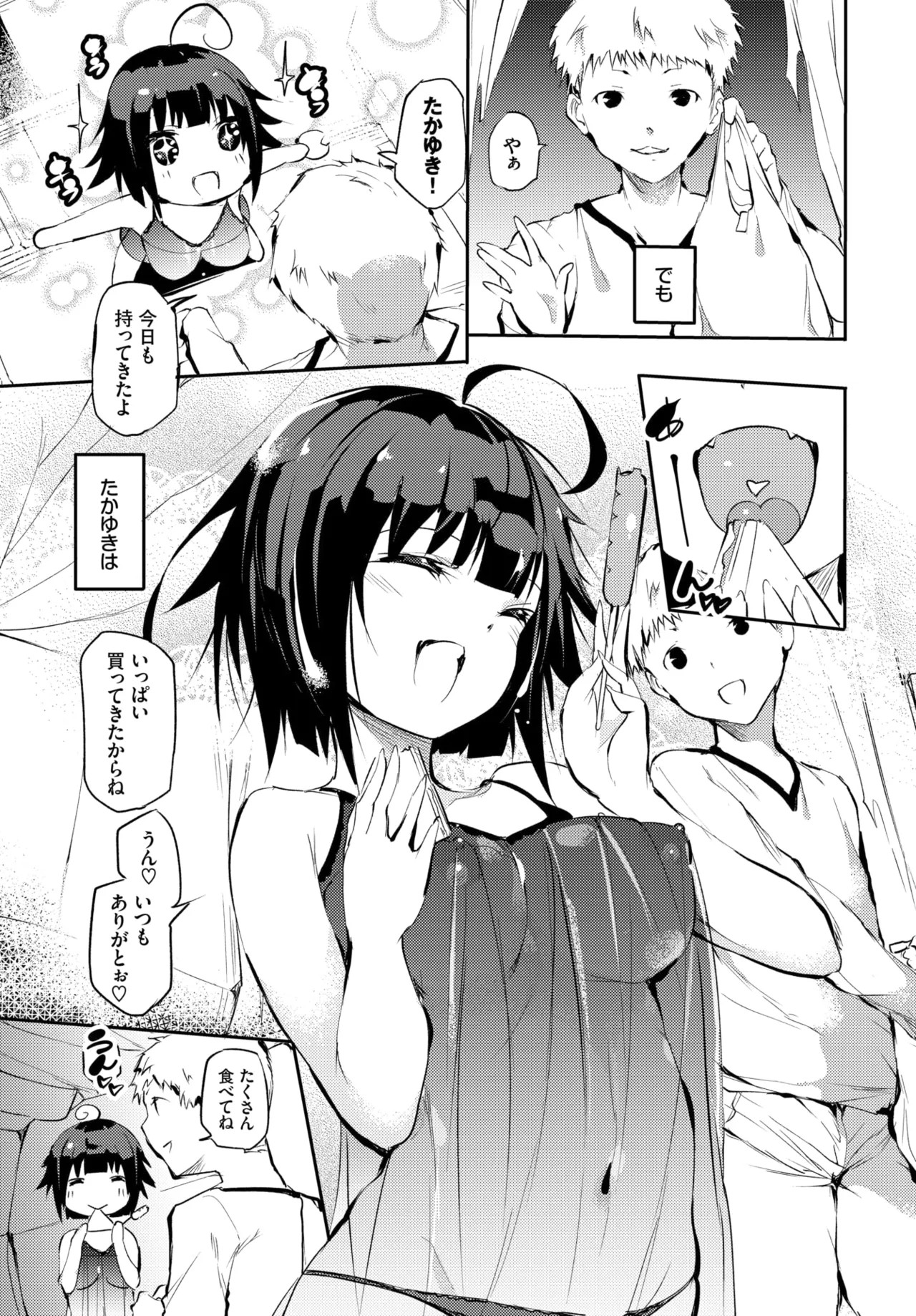 Page 336