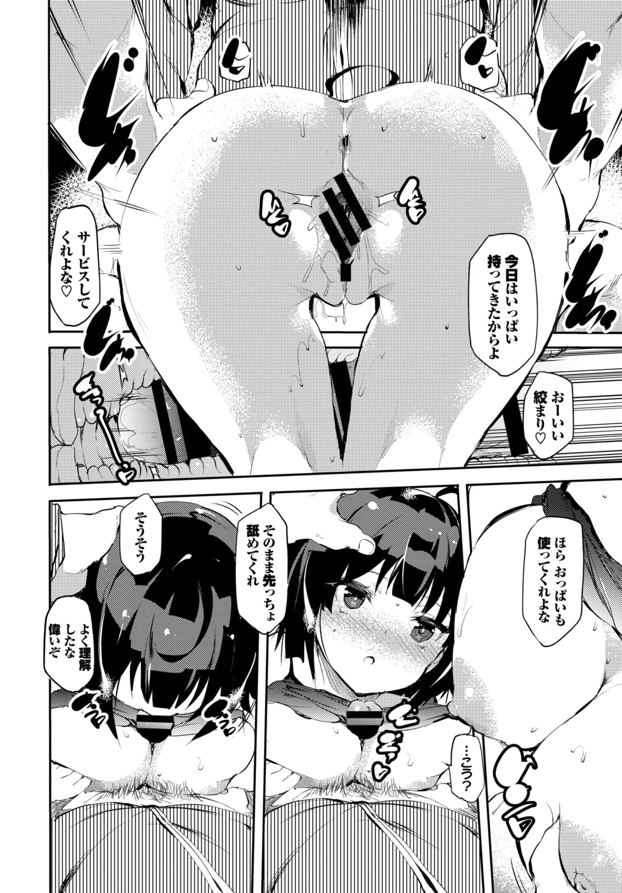 Page 339
