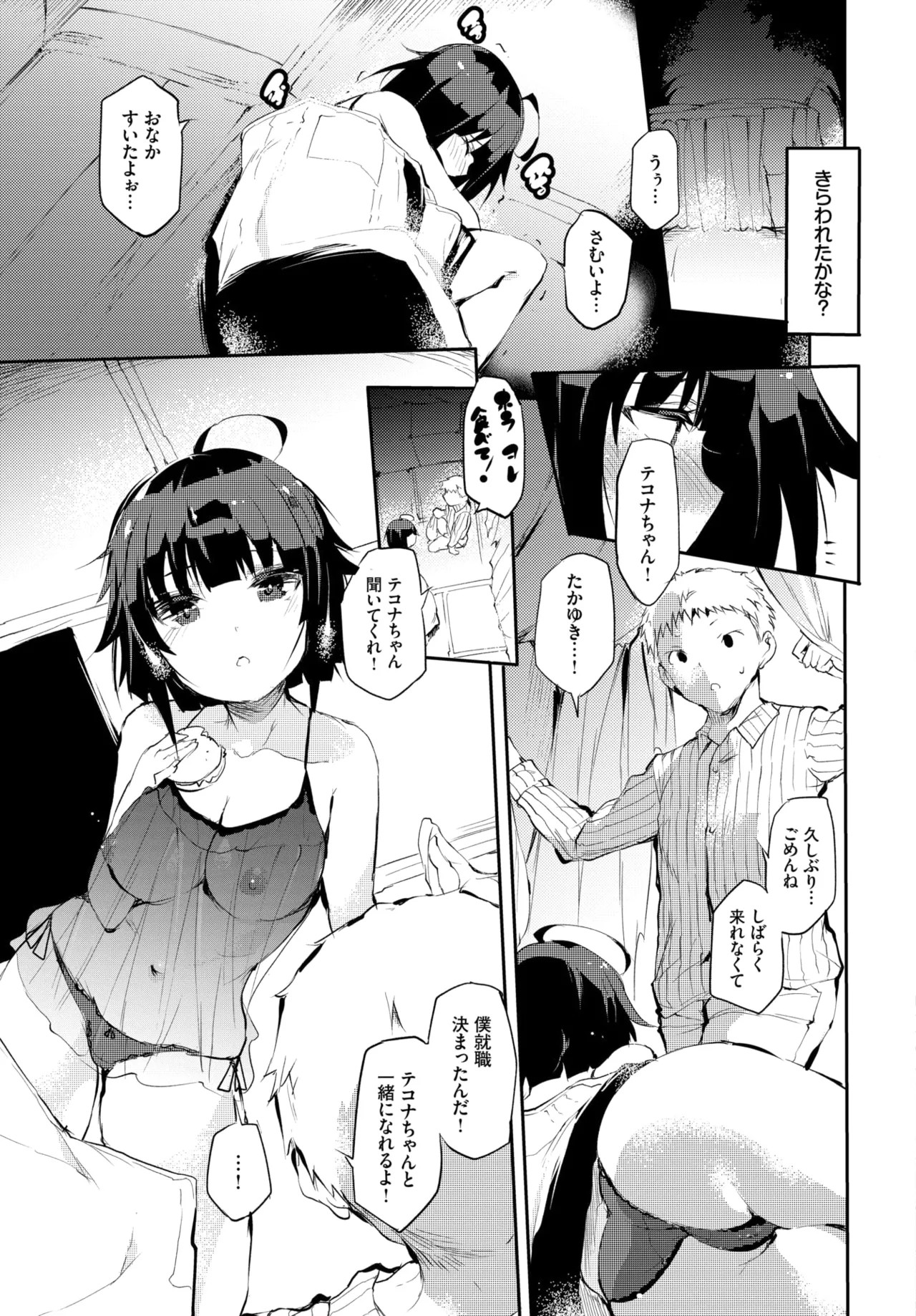 Page 342