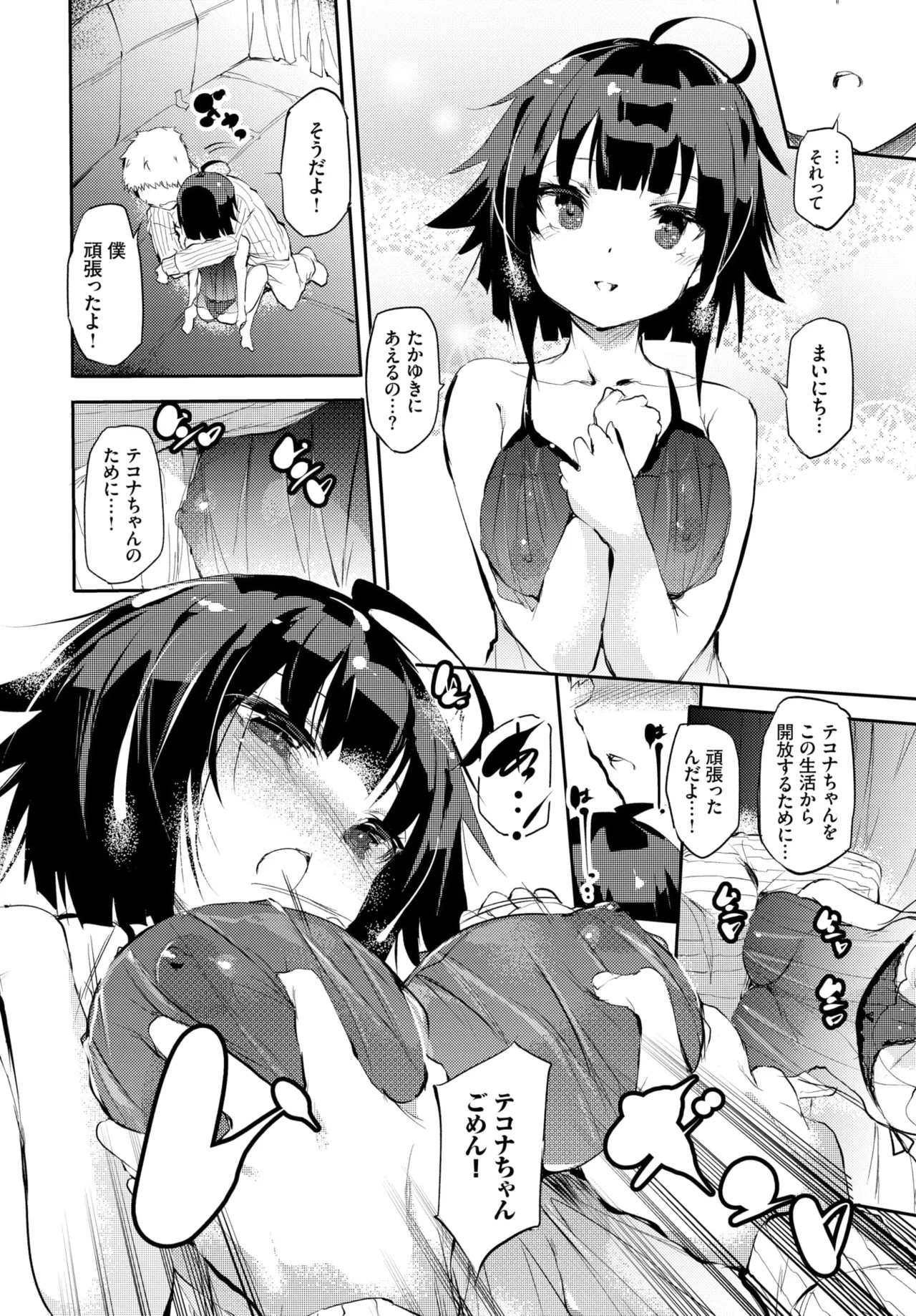 Page 343