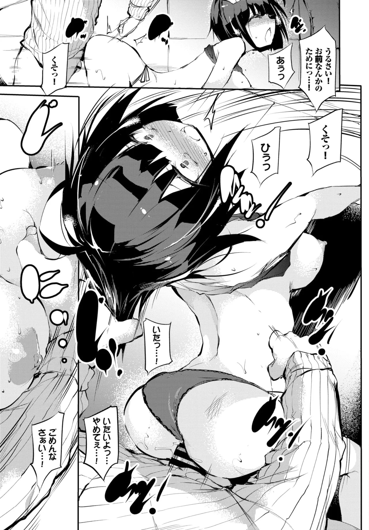 Page 350