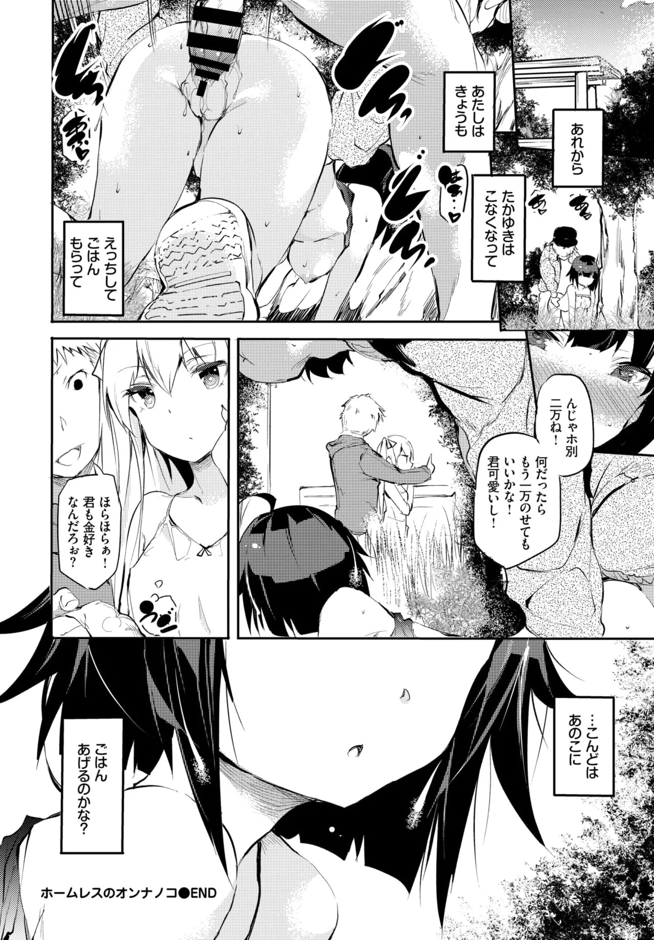Page 353
