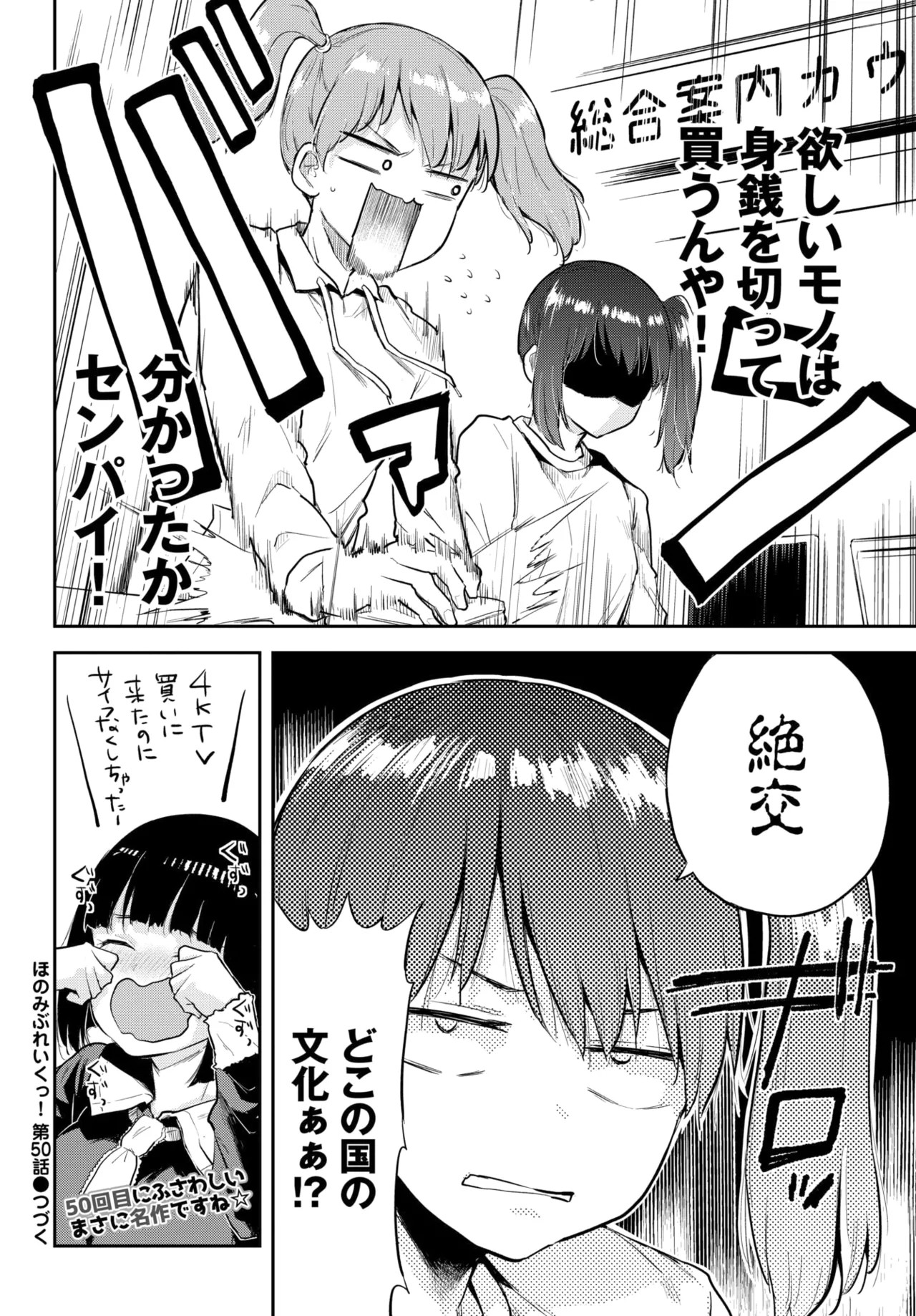 Page 357