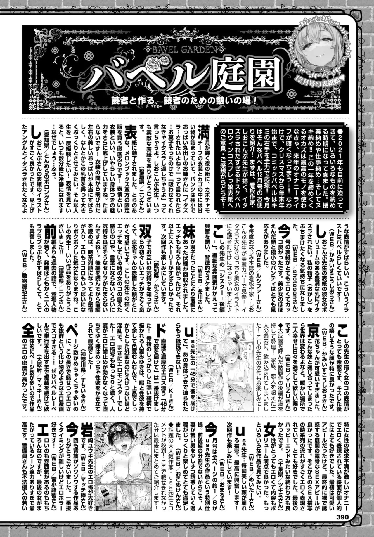 Page 360