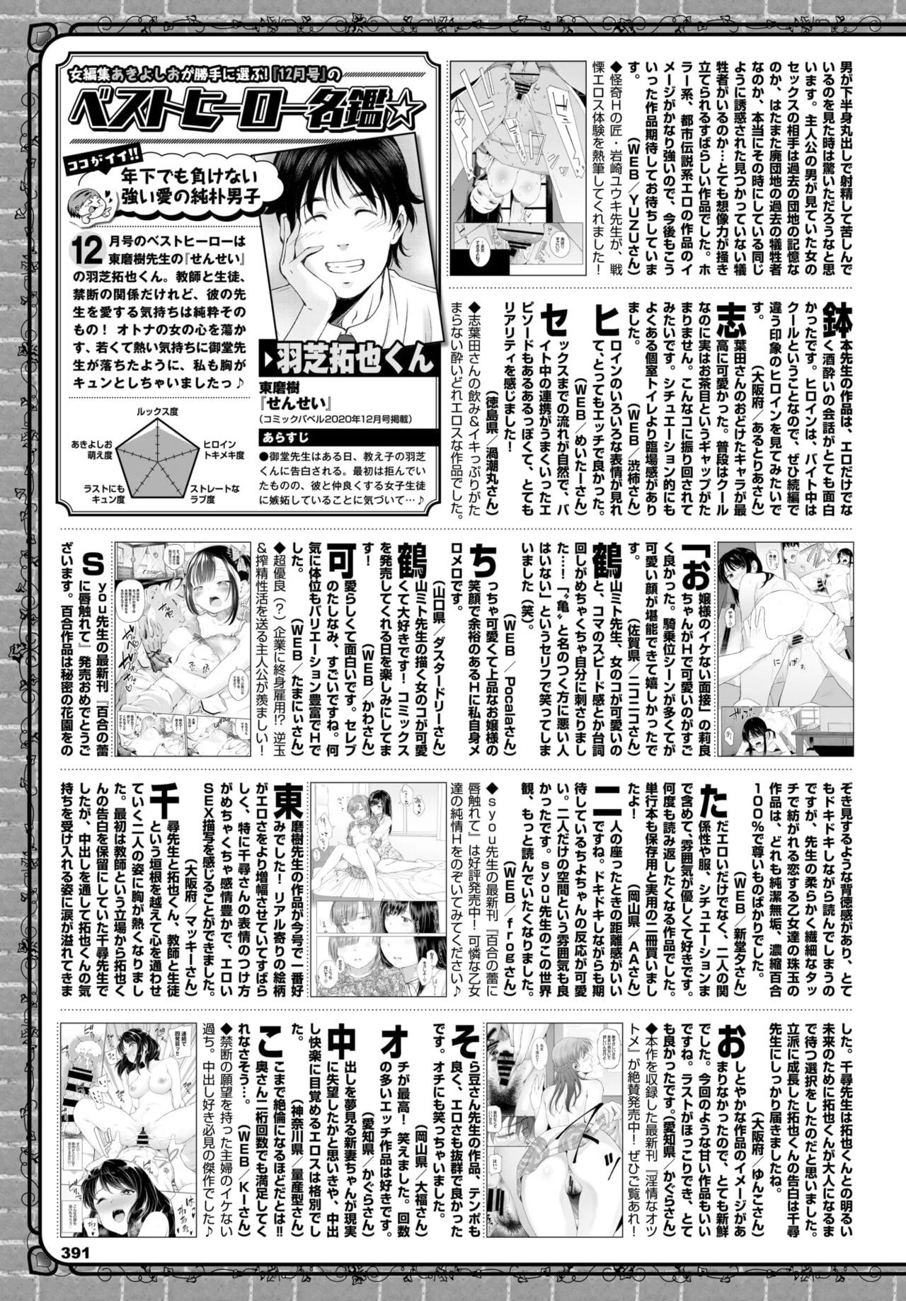 Page 361