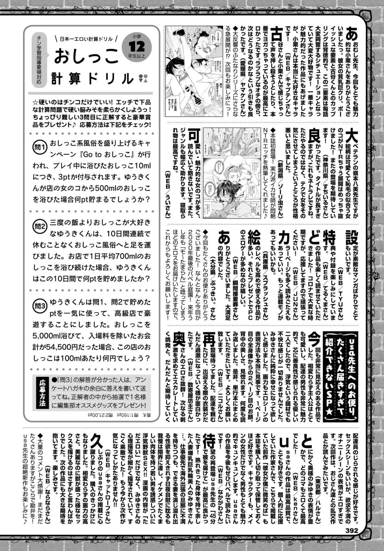 Page 362