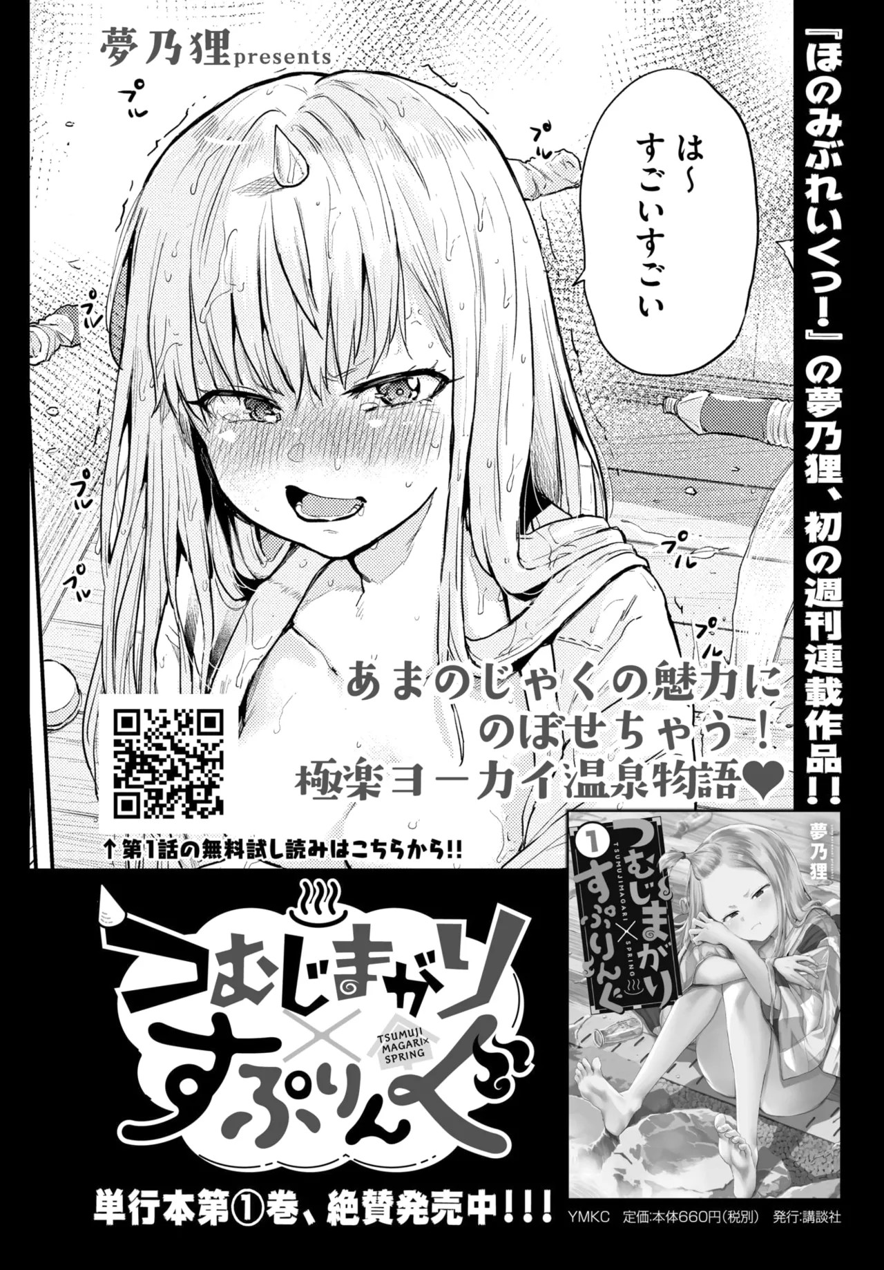 Page 384