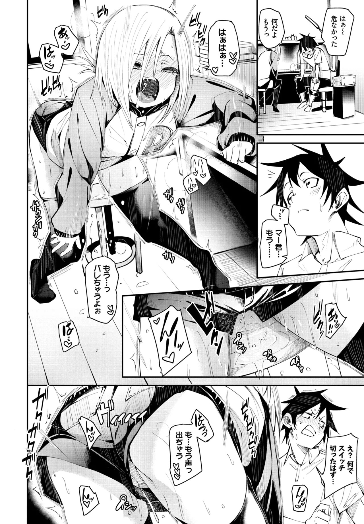 Page 61