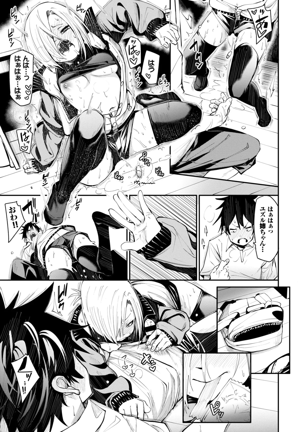 Page 66