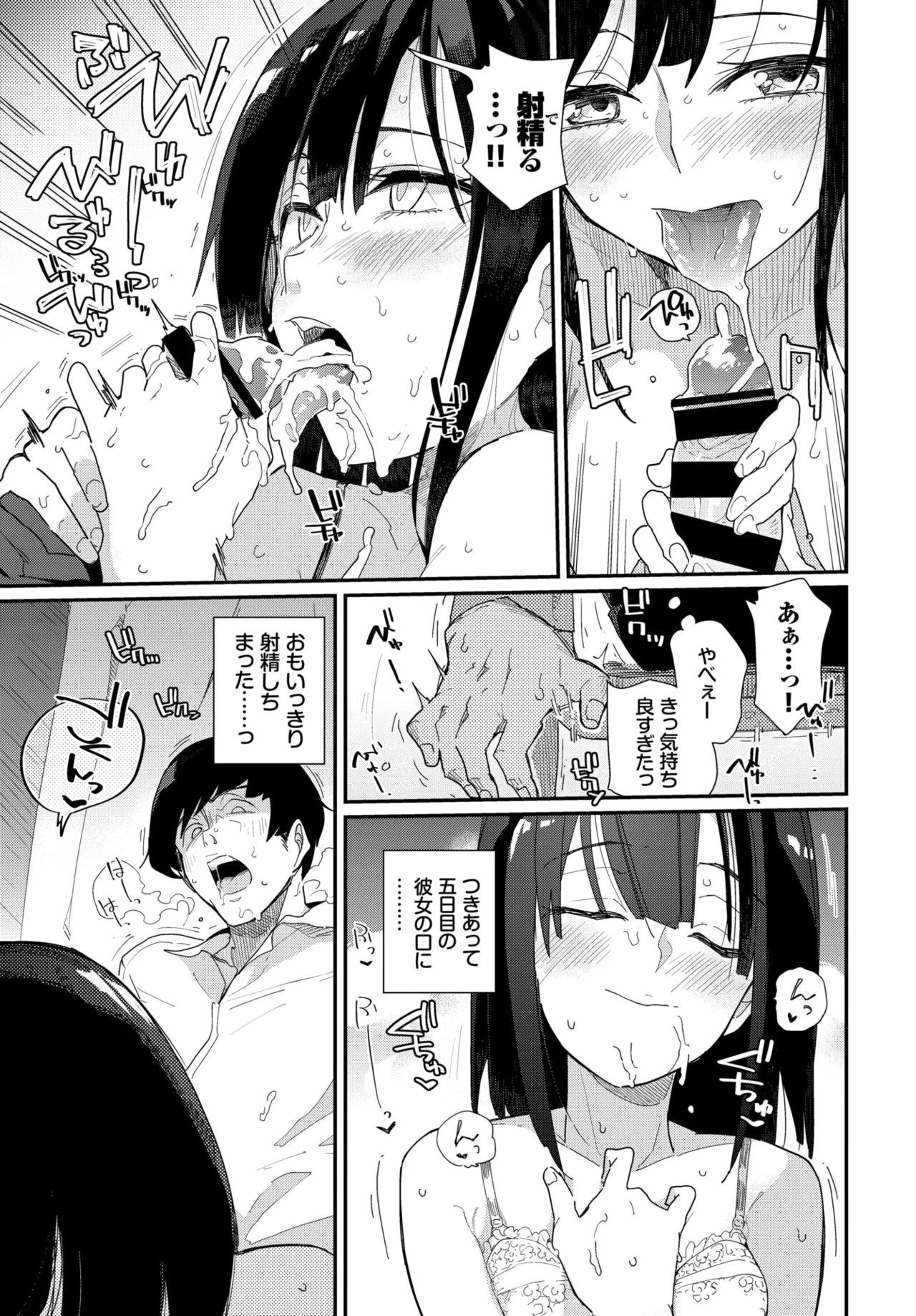 Page 80