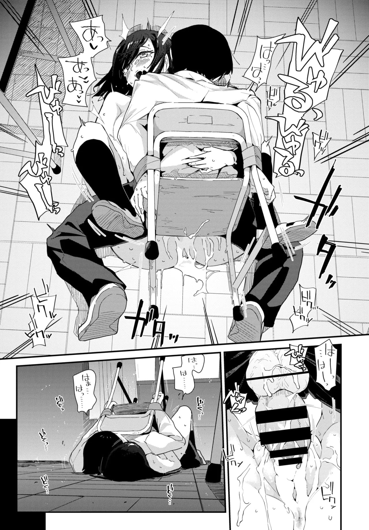 Page 92