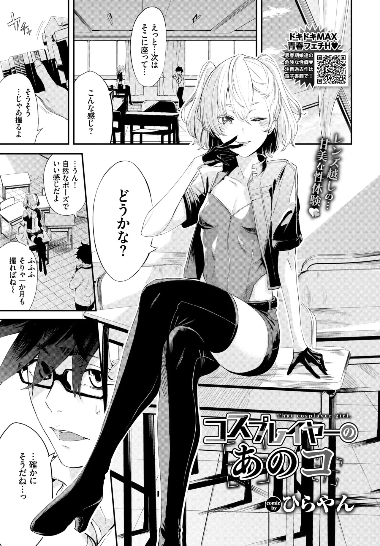 Page 94