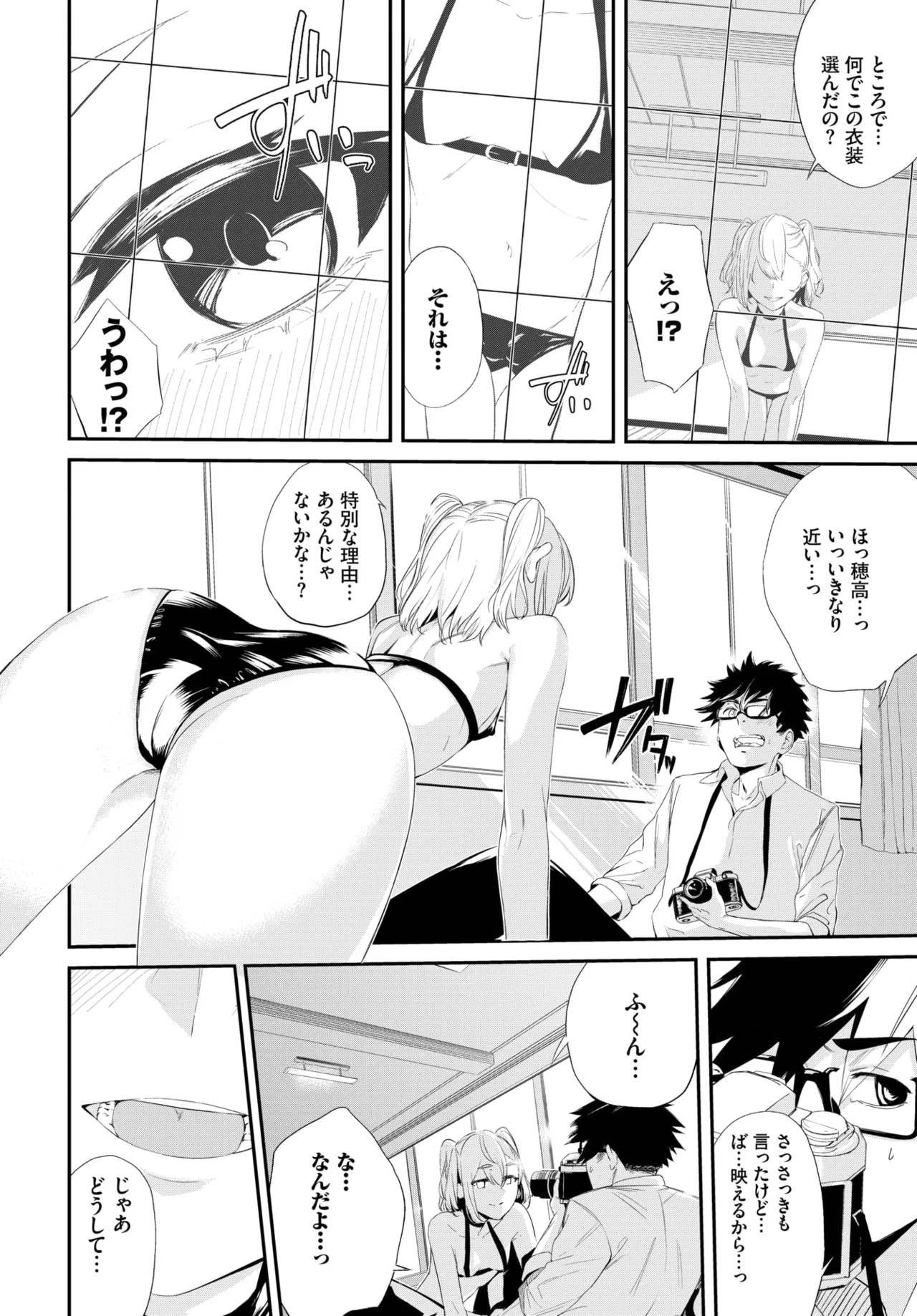 Page 99