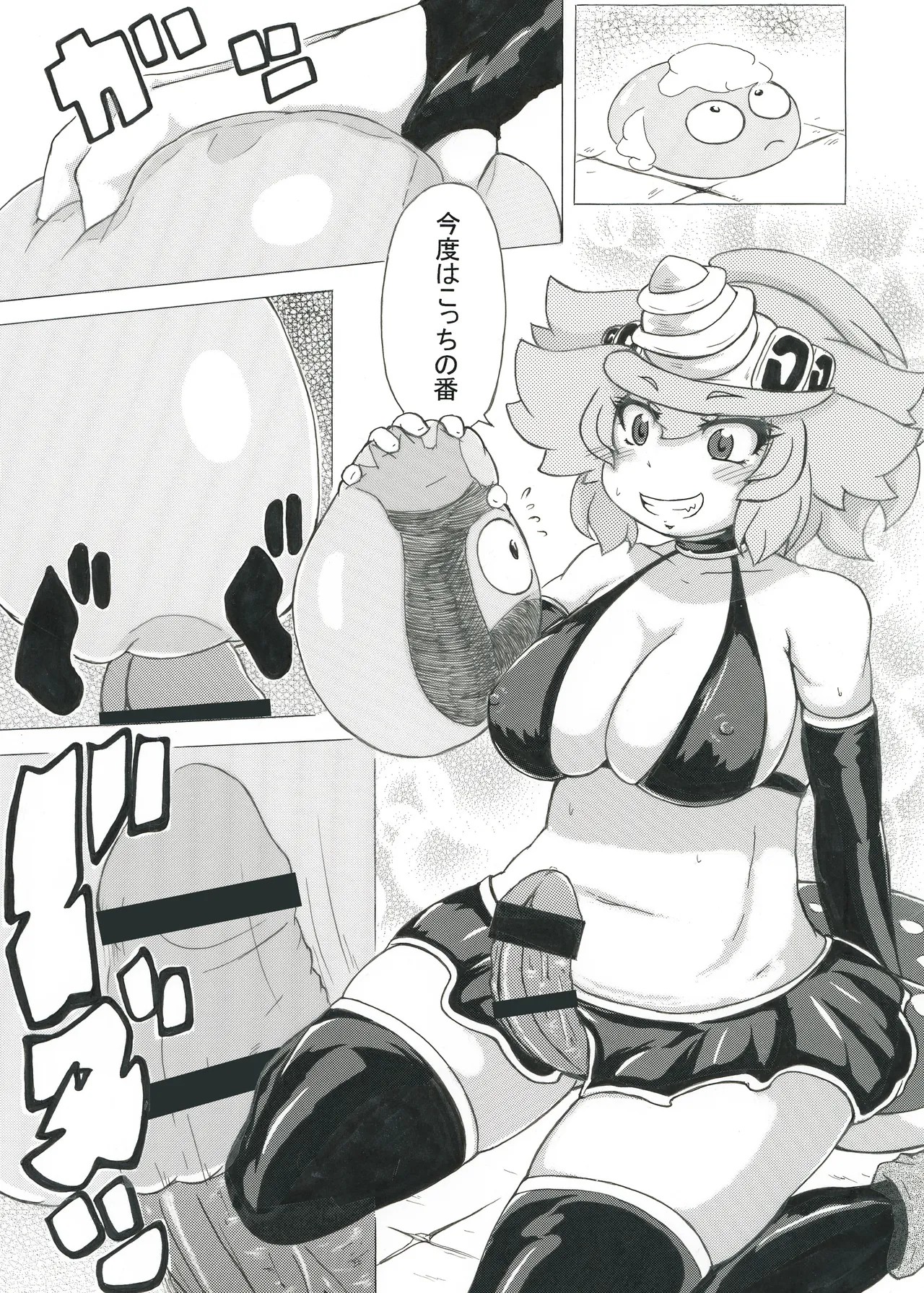 Page 18