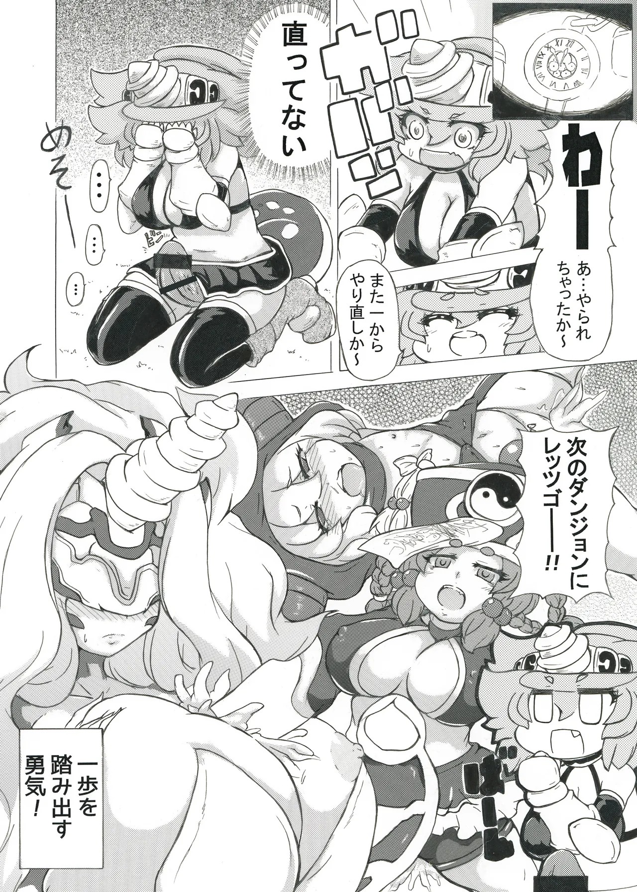 Page 30