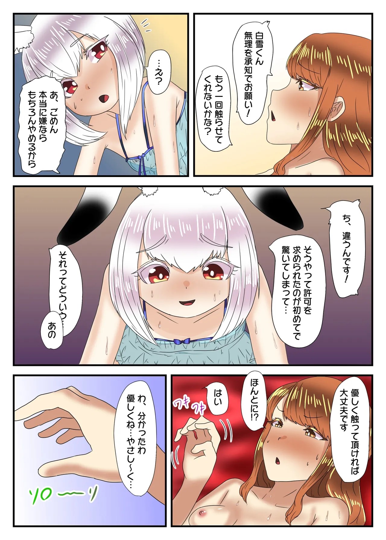 Page 45