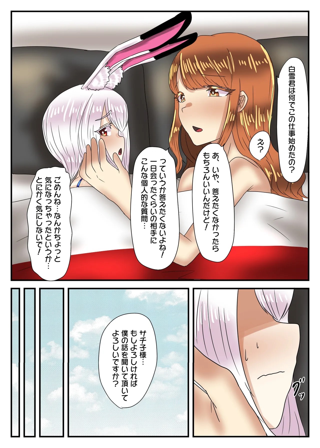 Page 66