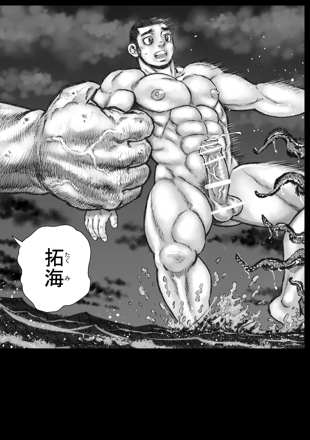 Page 34