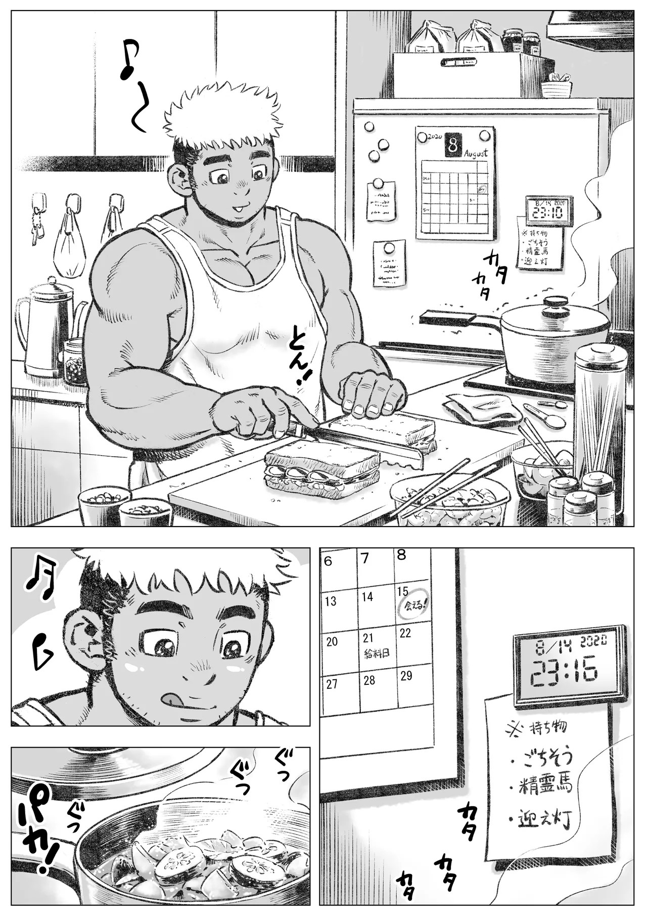 Page 37