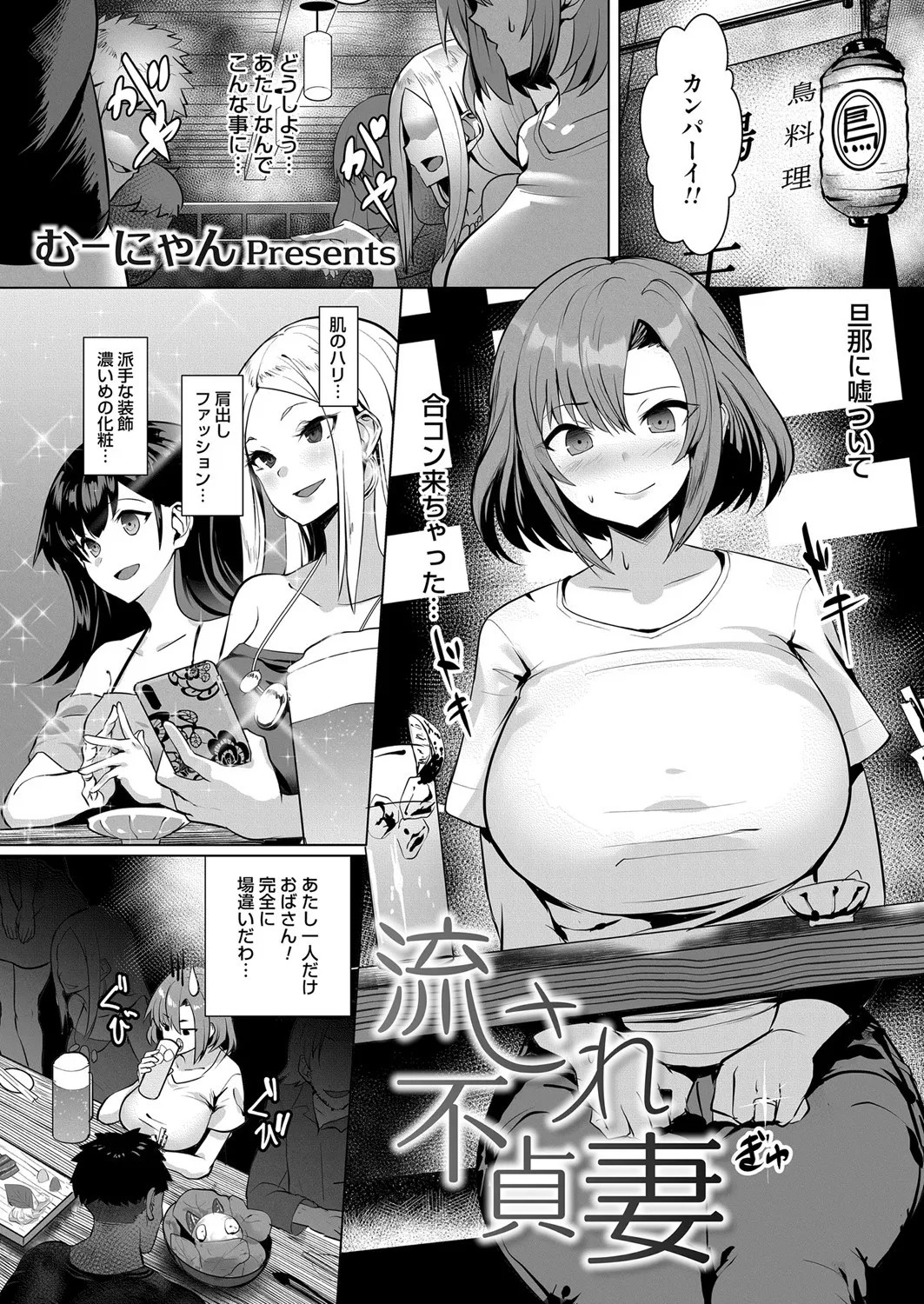 Page 114