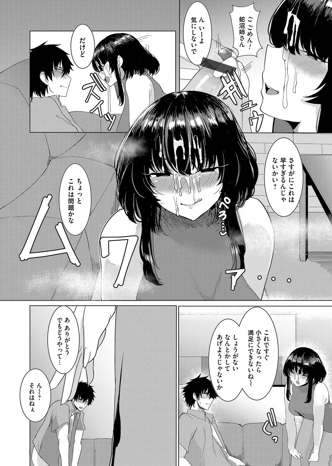 Page 141