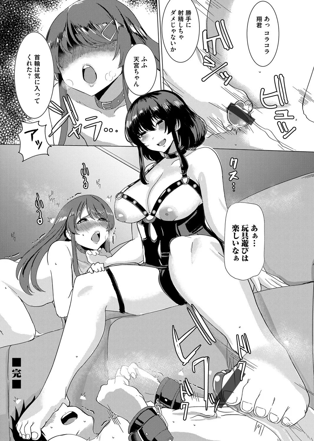 Page 159