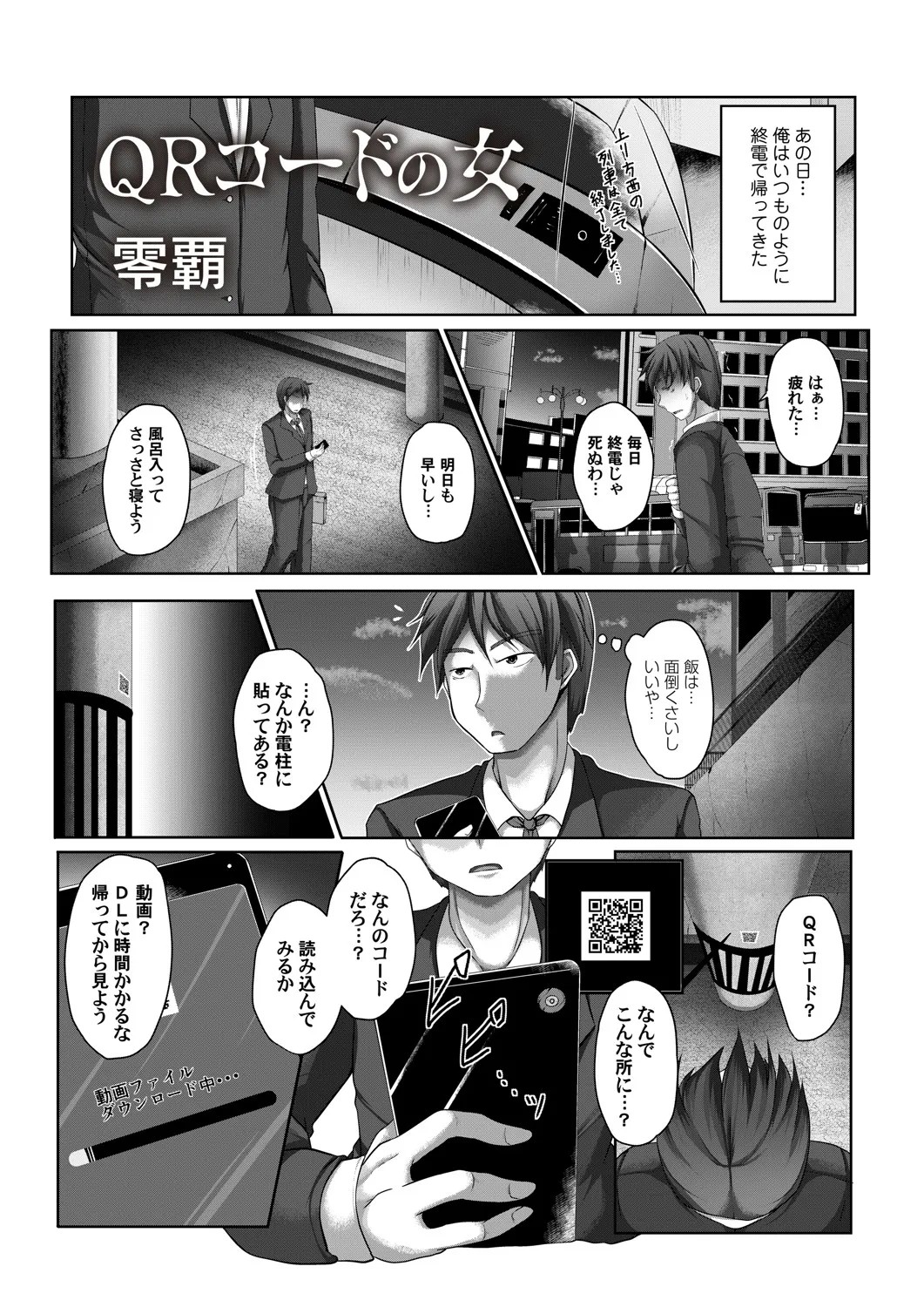Page 56