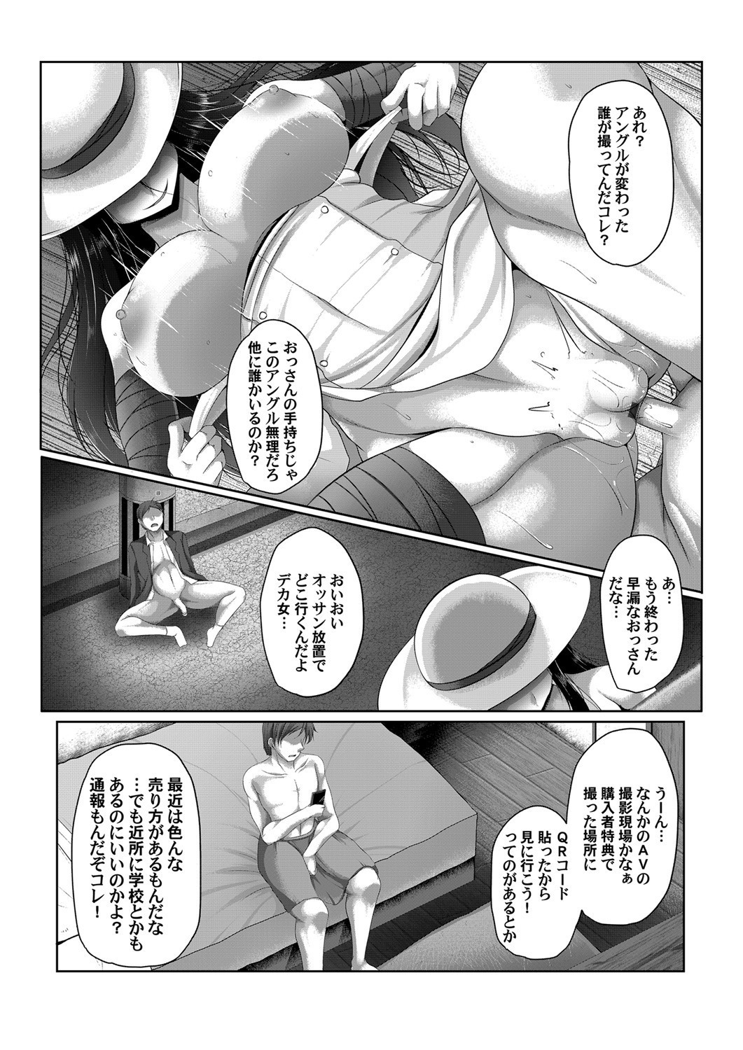 Page 58