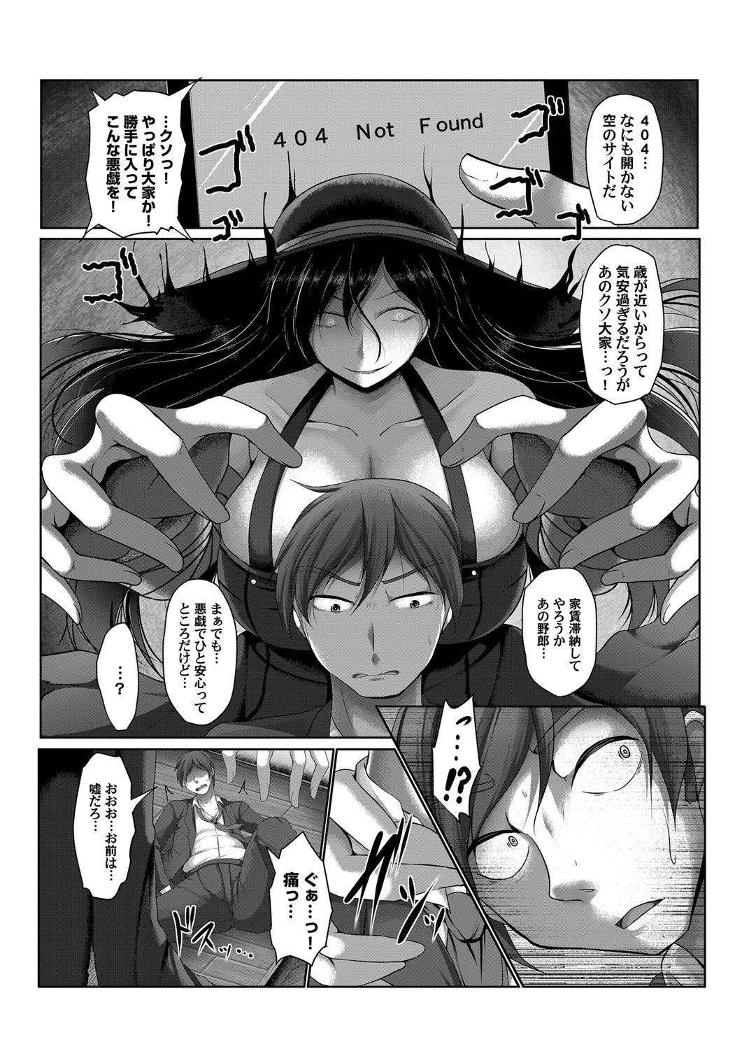 Page 62