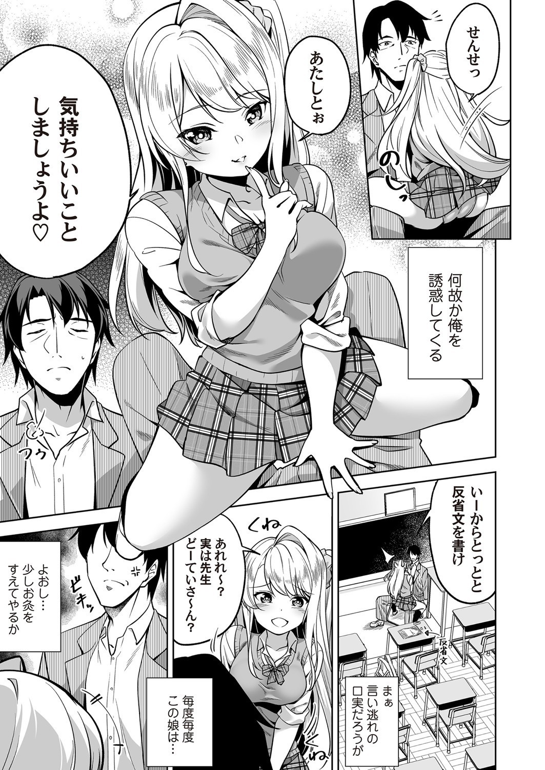 Page 78