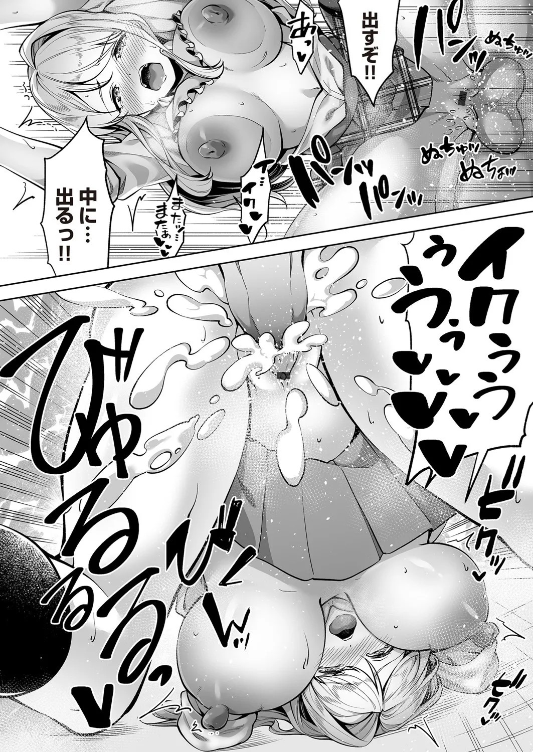 Page 93