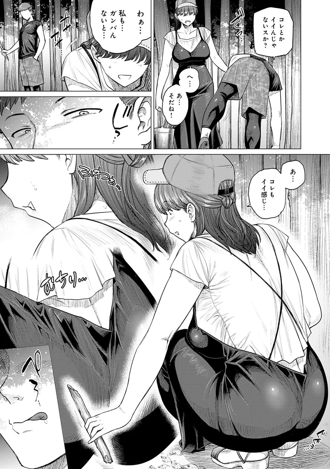 Page 122