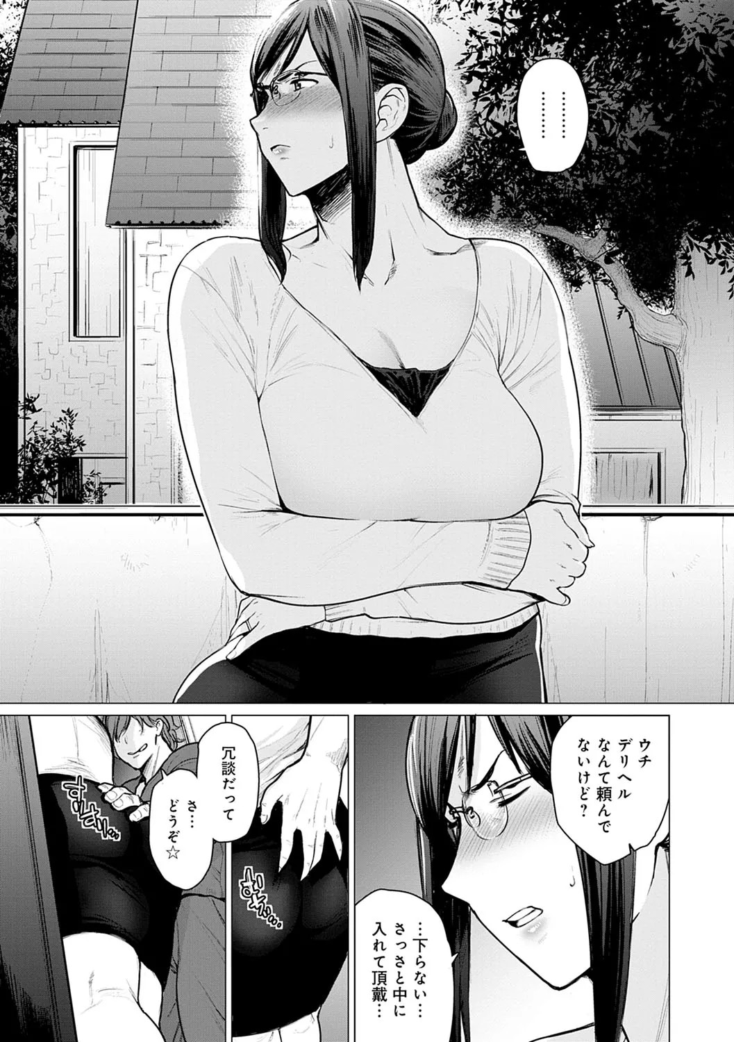 Page 152