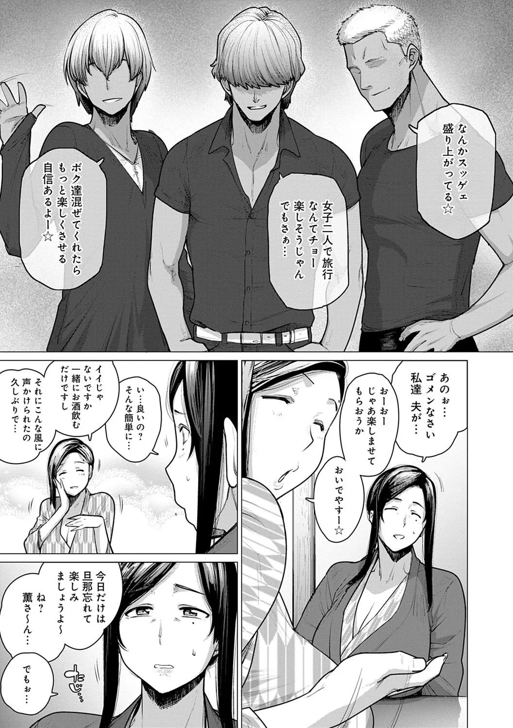Page 178