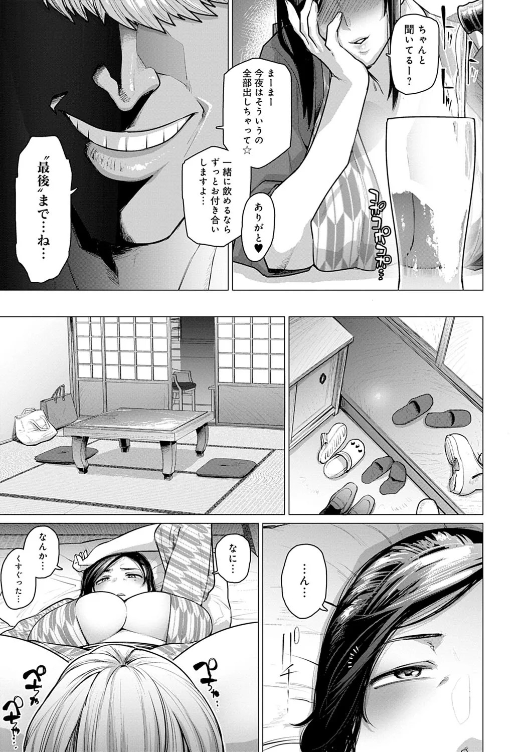 Page 180