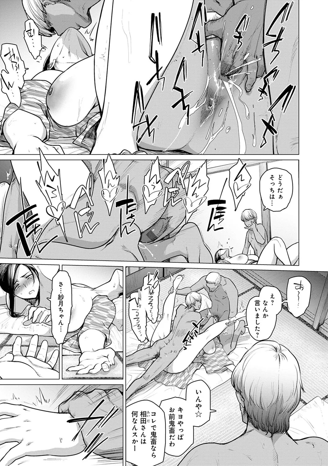 Page 188